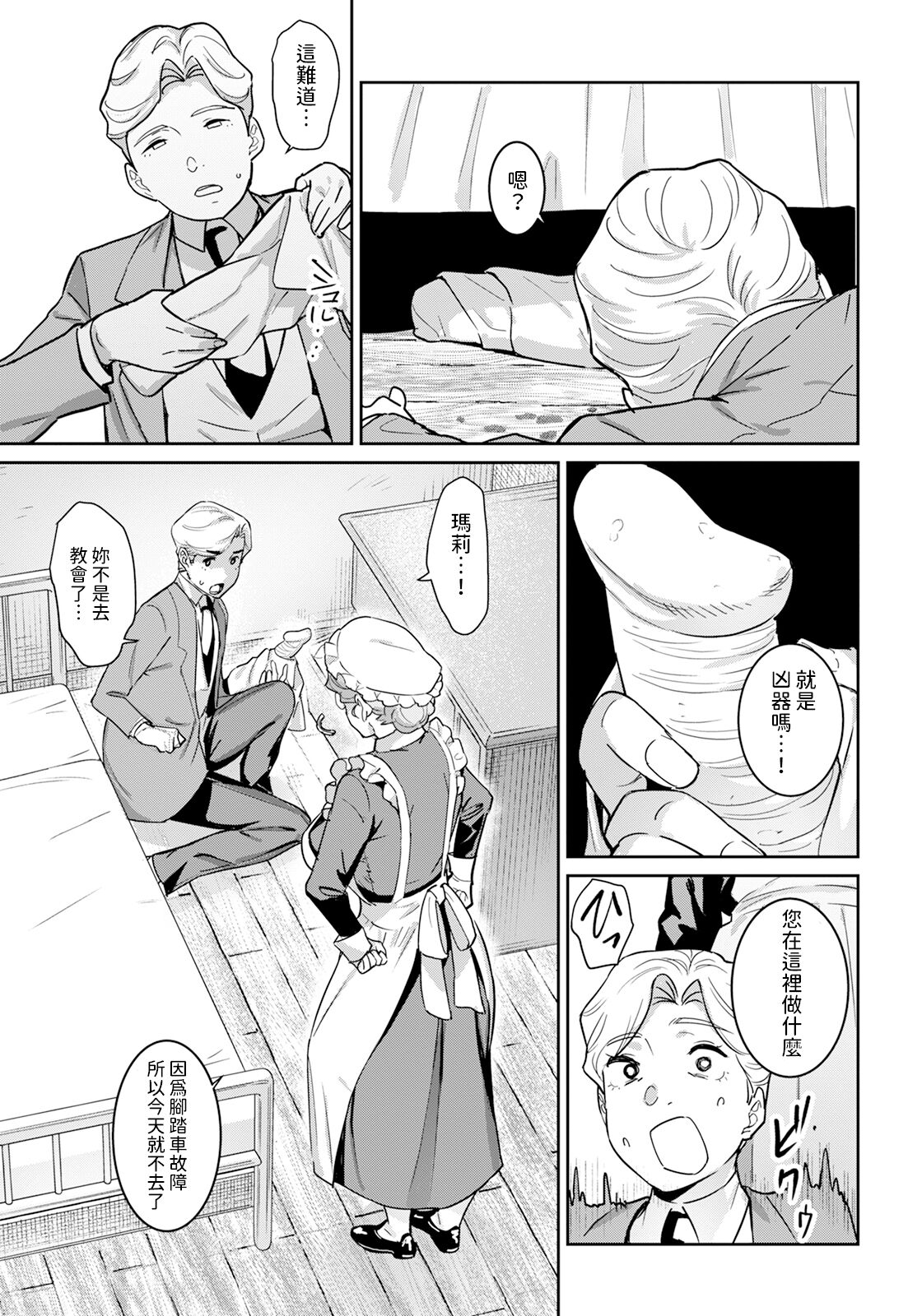 試讀預覽 5