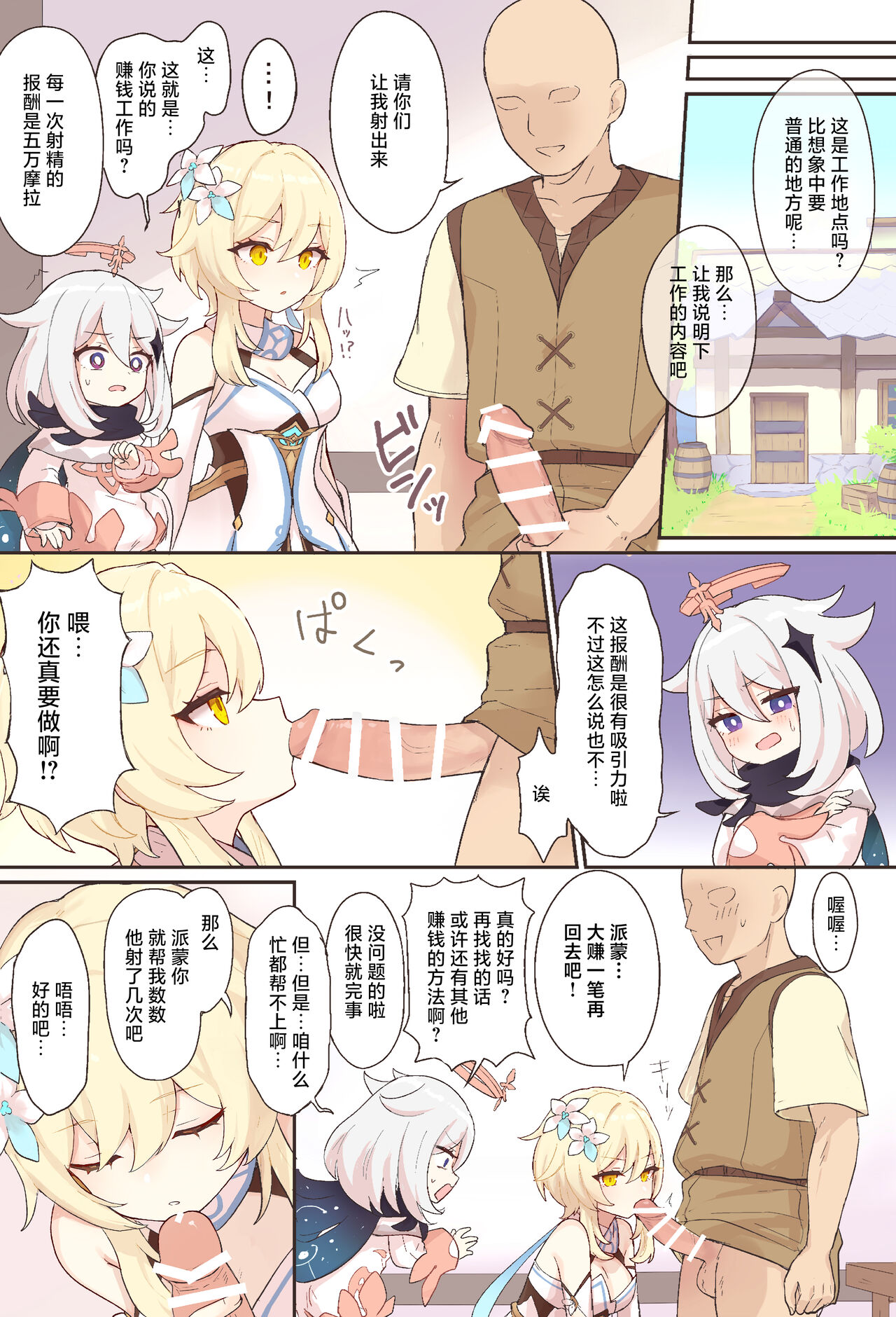 试读预览 2