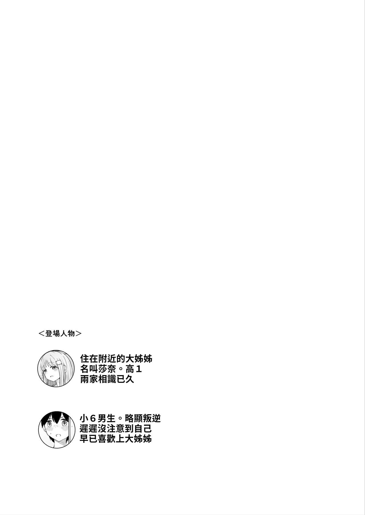 試讀預覽 2