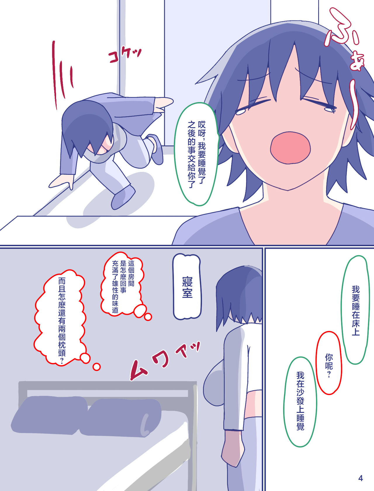 試讀預覽 5