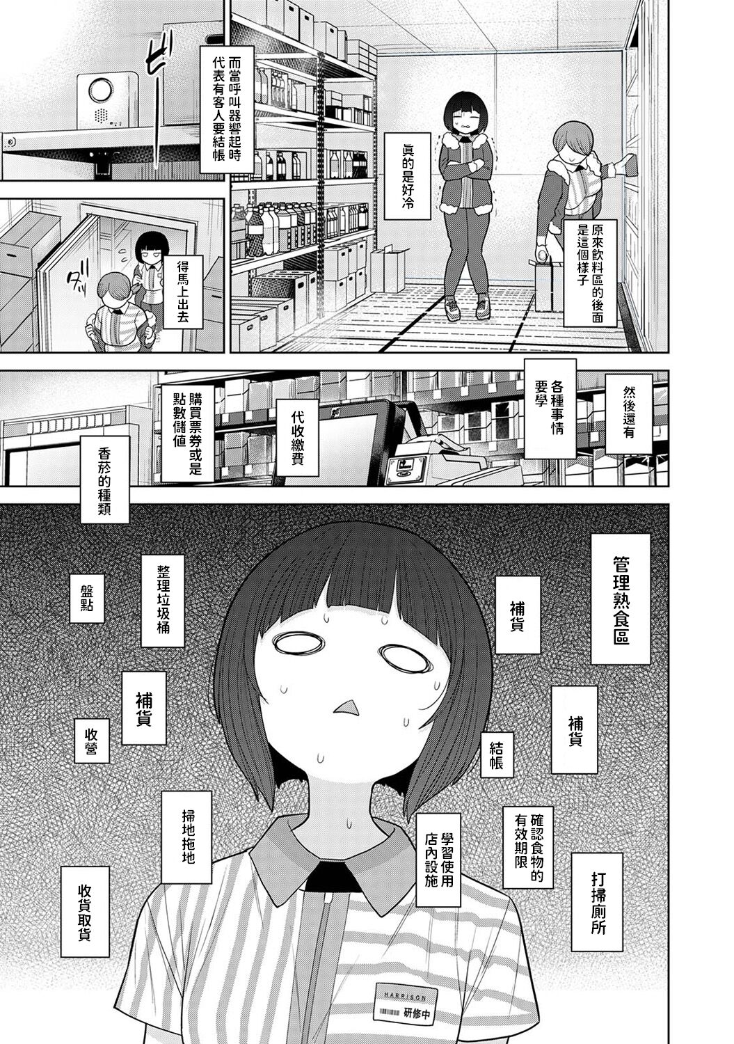 试读预览 4