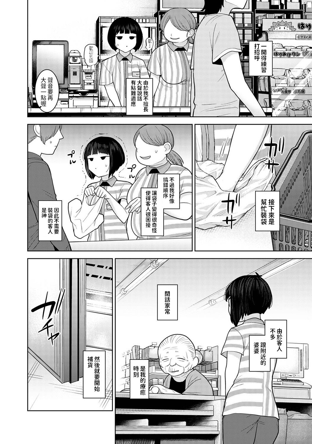 试读预览 3