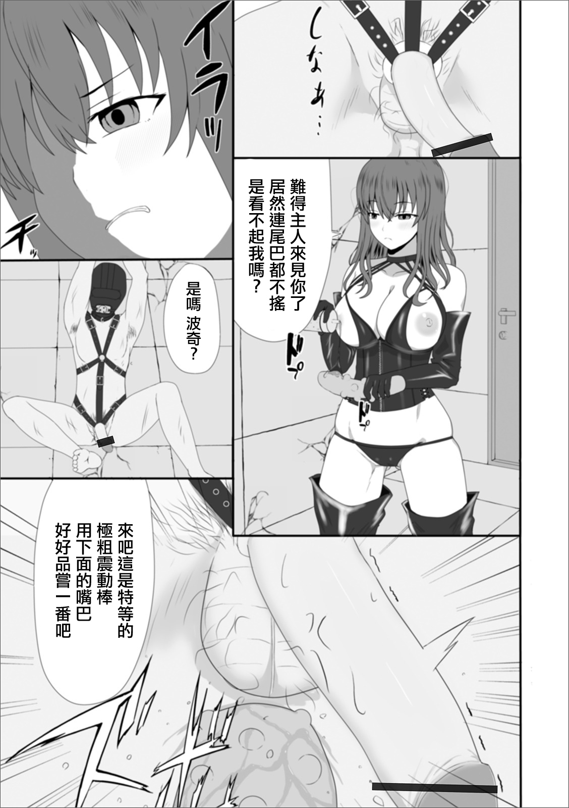 Preview 5