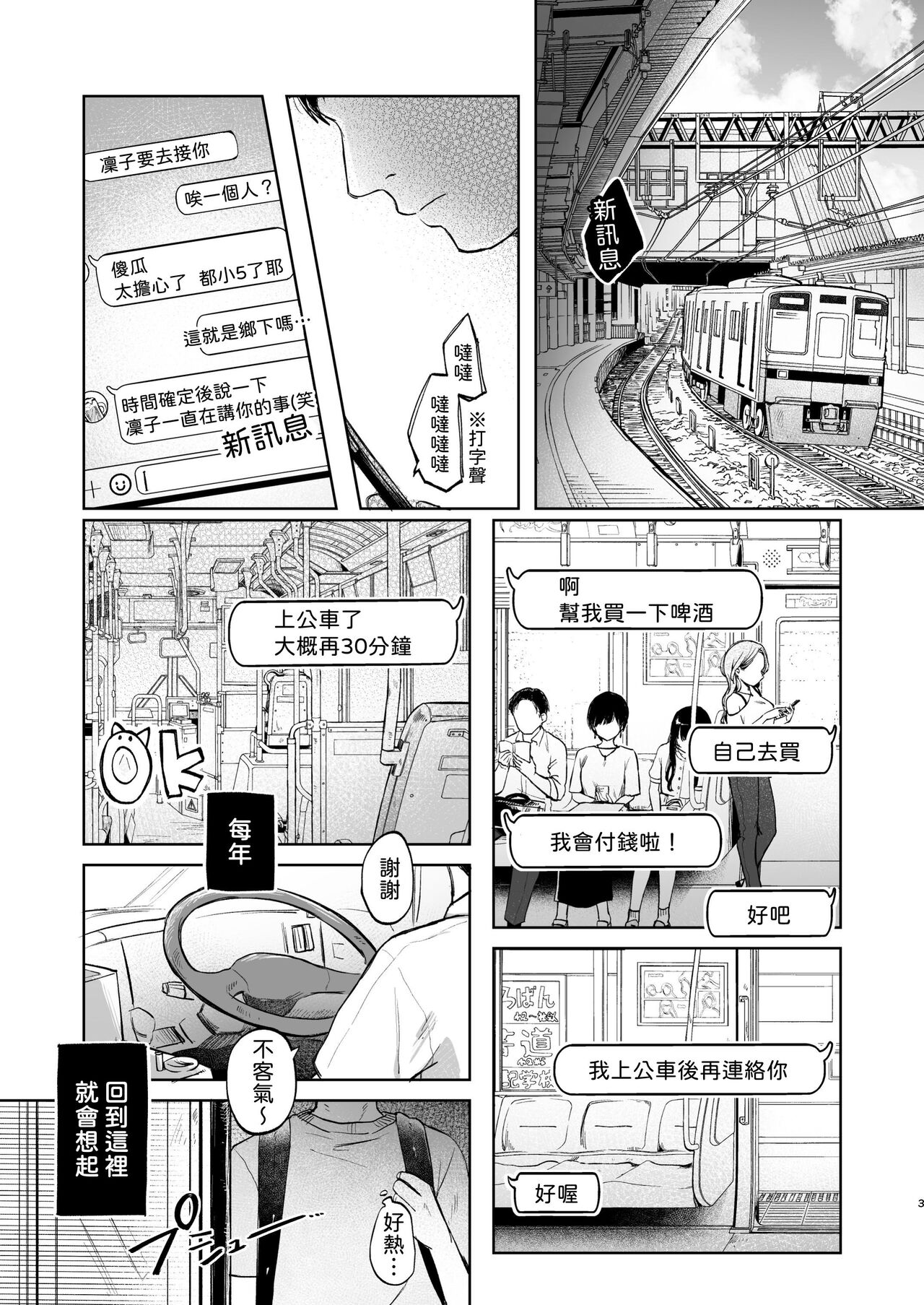 试读预览 4