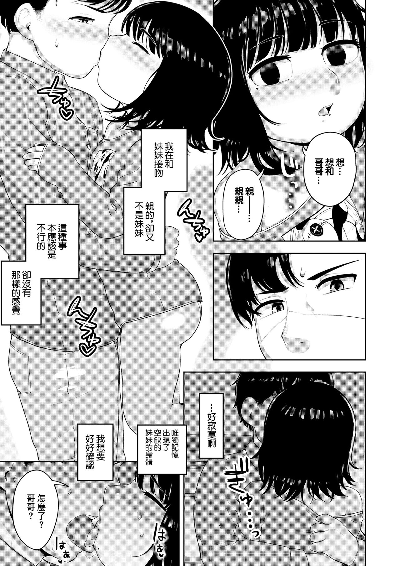 試讀預覽 5