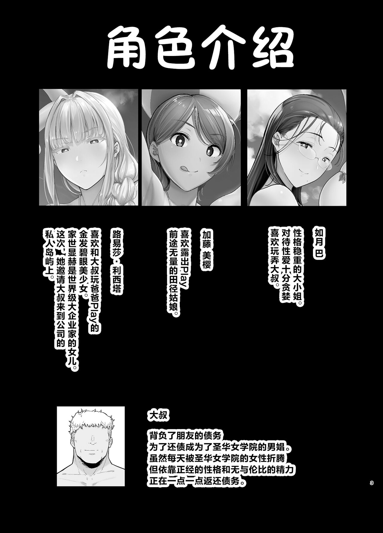 试读预览 3