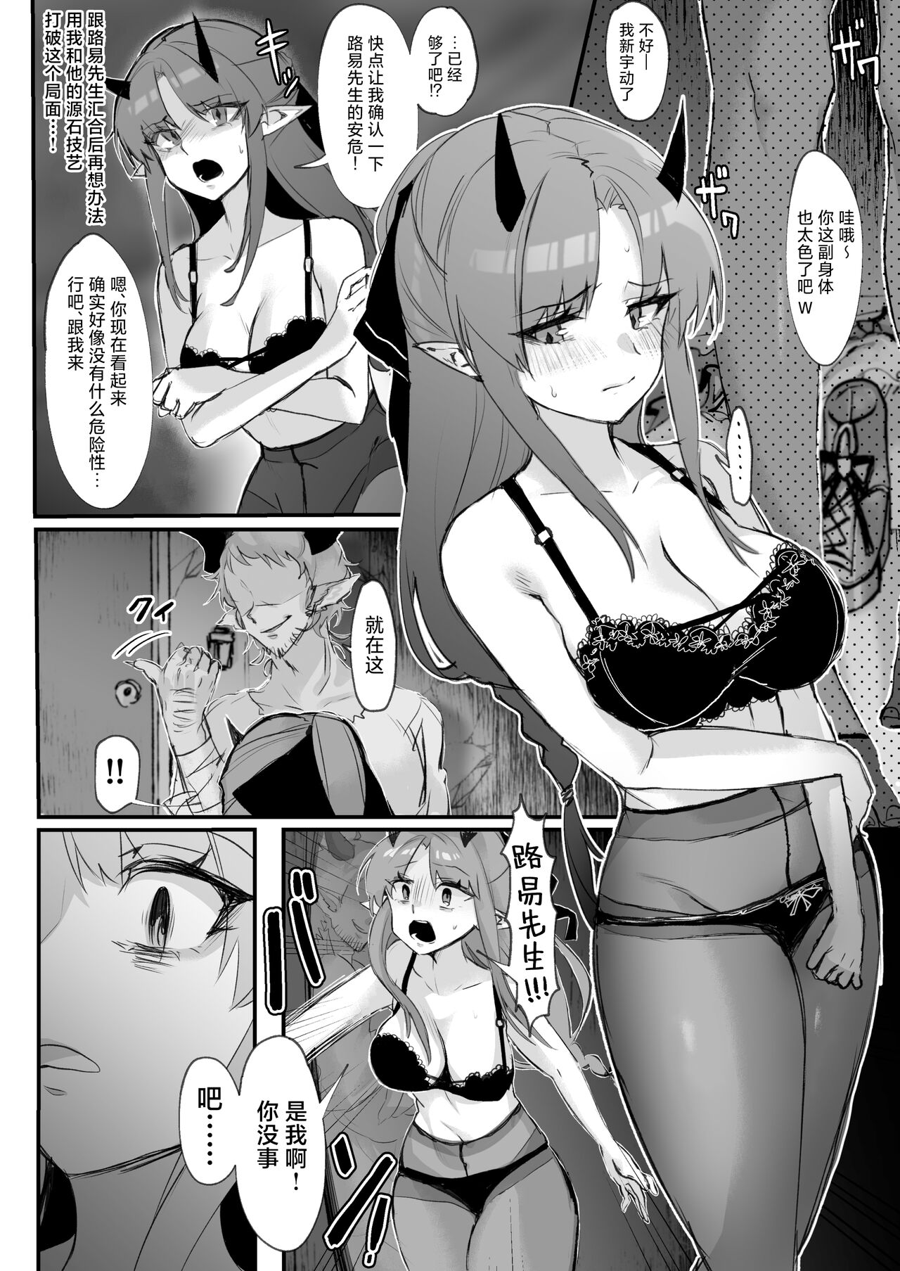 試讀預覽 3