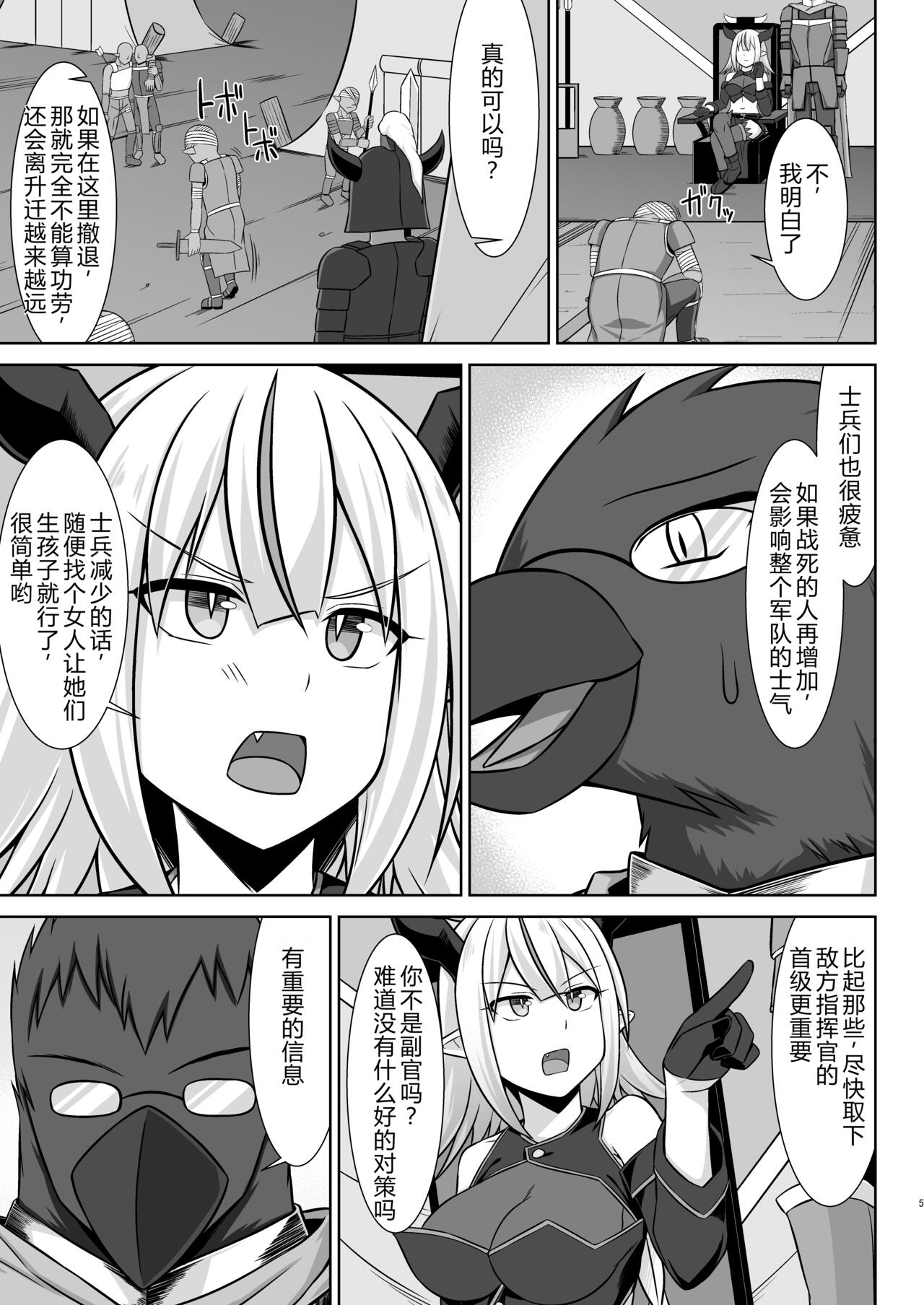 試讀預覽 5