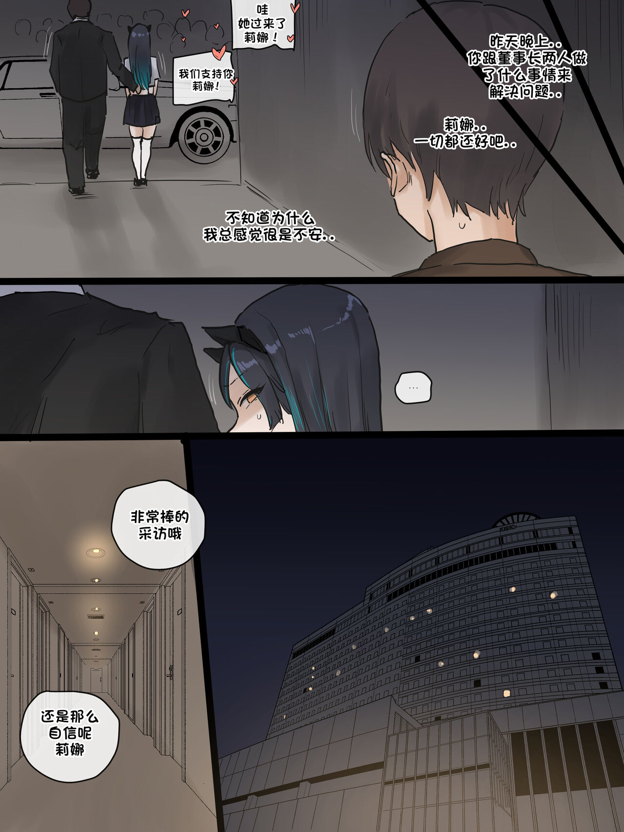 试读预览 6