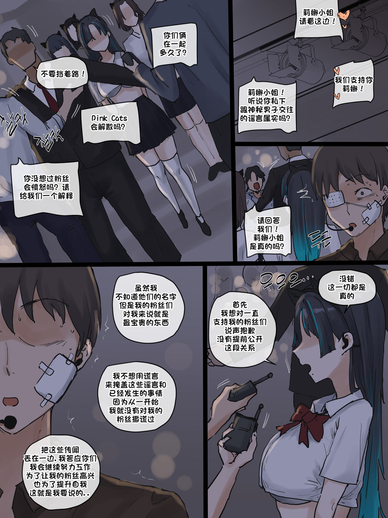 試讀預覽 2