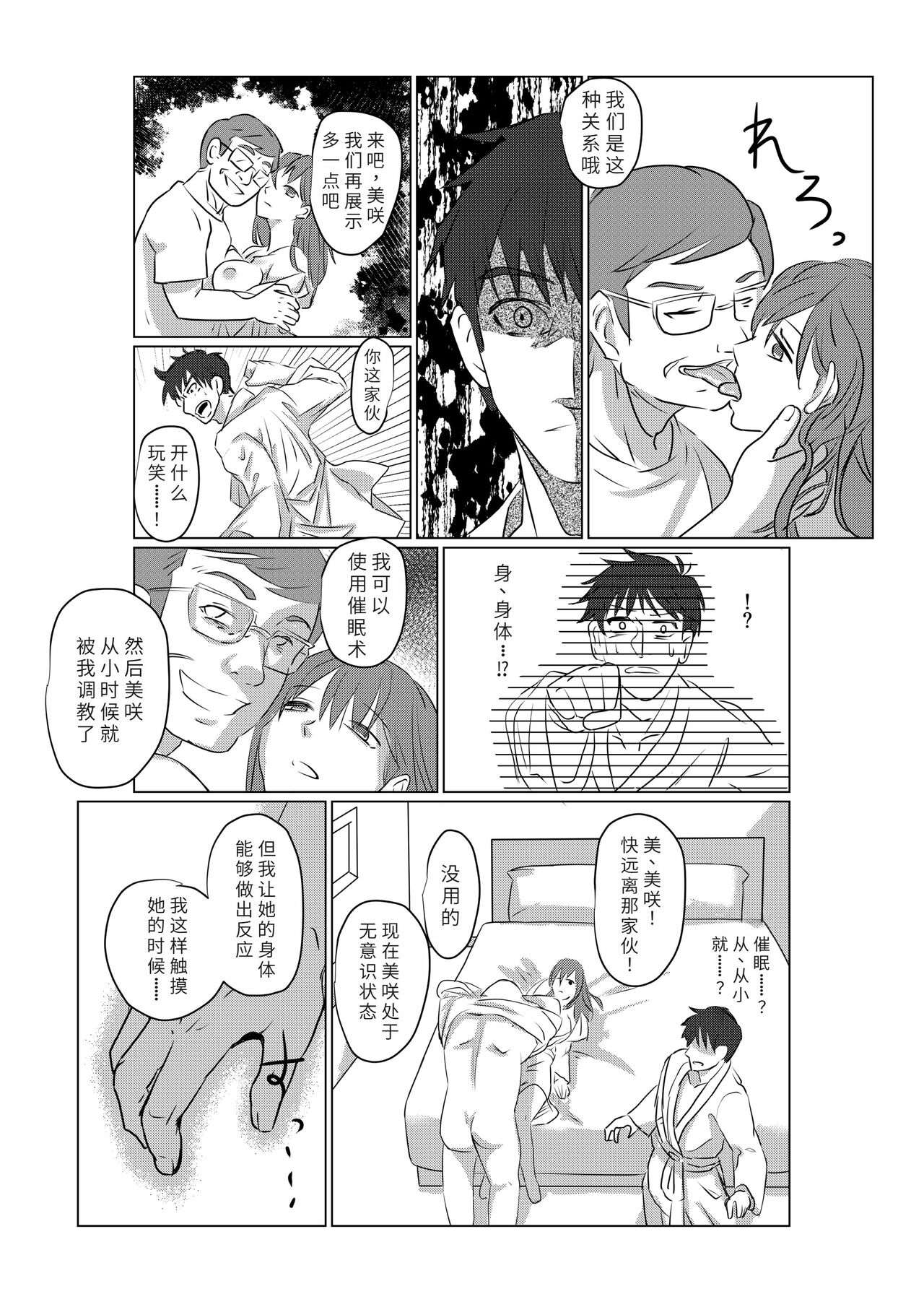 試讀預覽 6