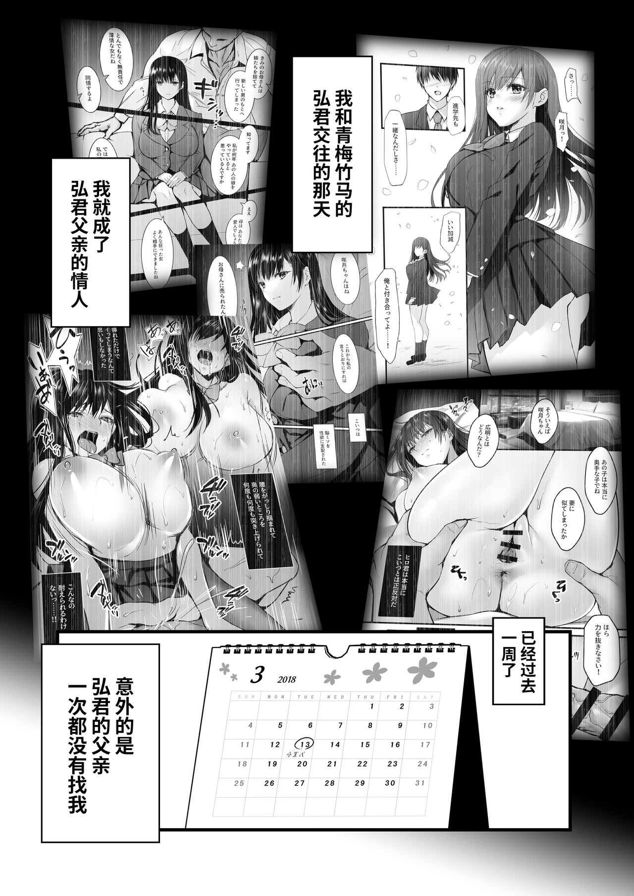 試讀預覽 3