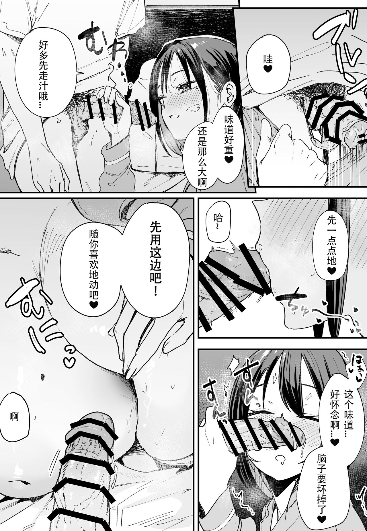 Preview 6