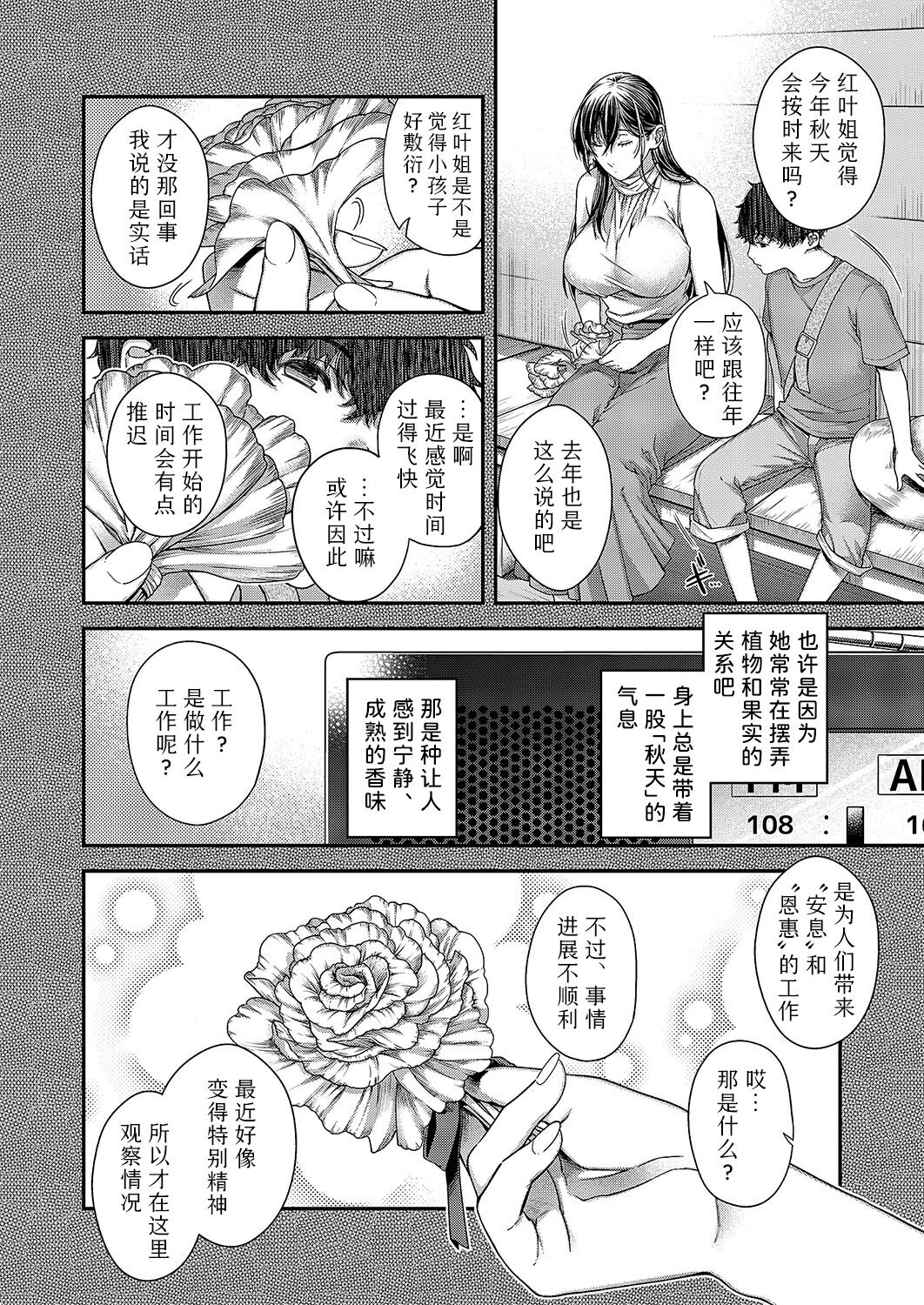 試讀預覽 4