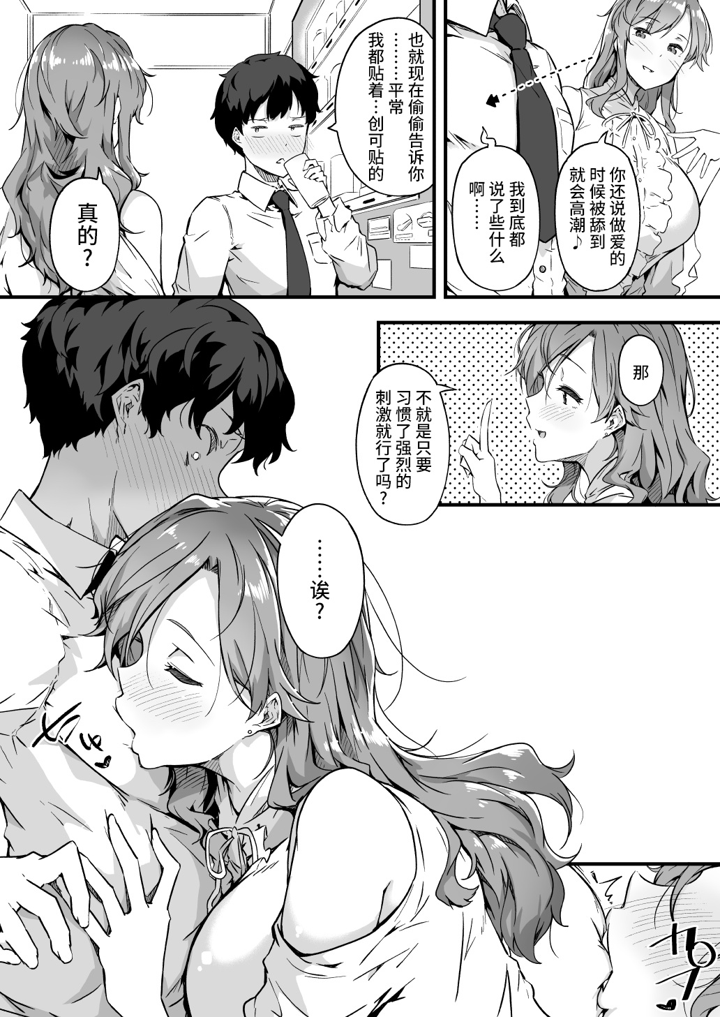 Preview 4