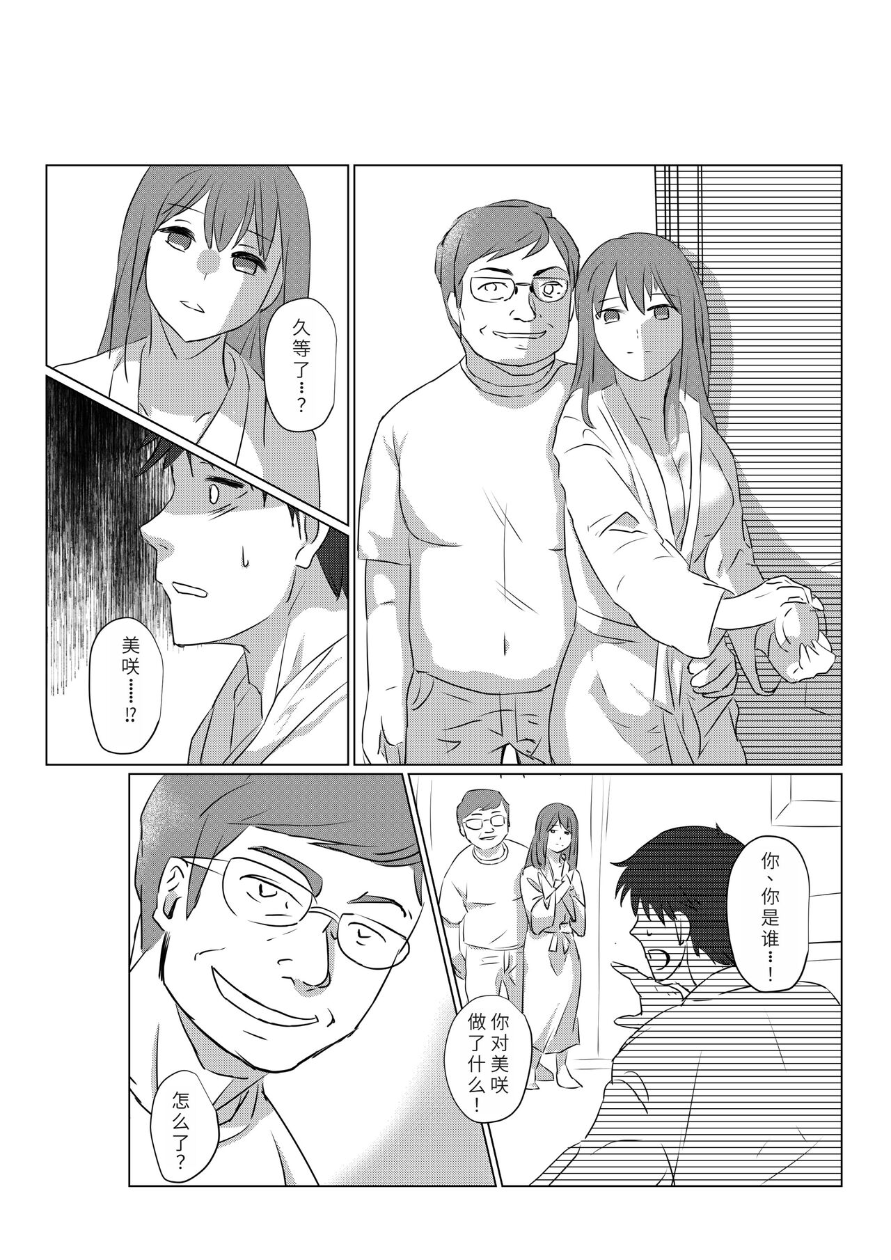 Preview 5