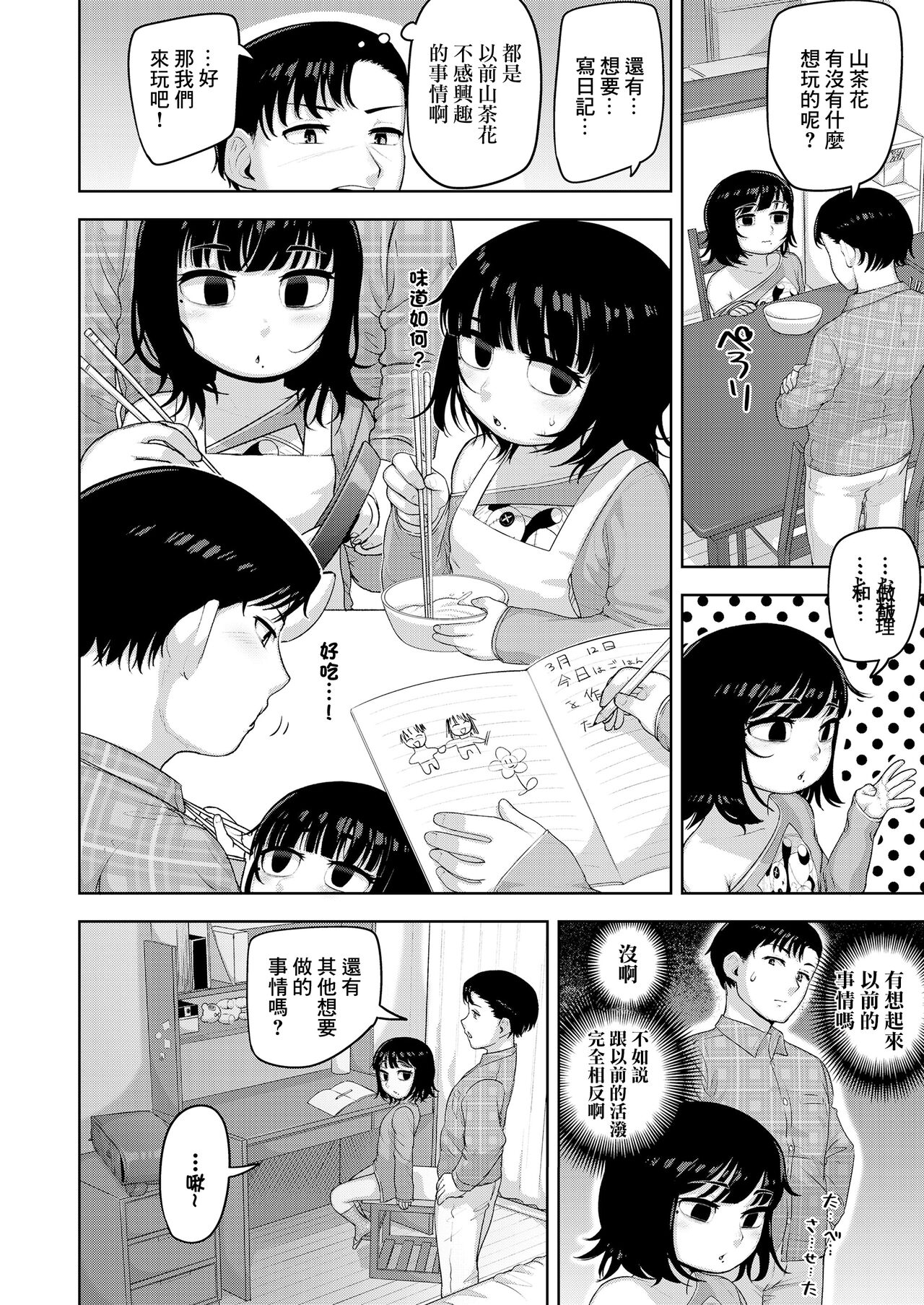 試讀預覽 4
