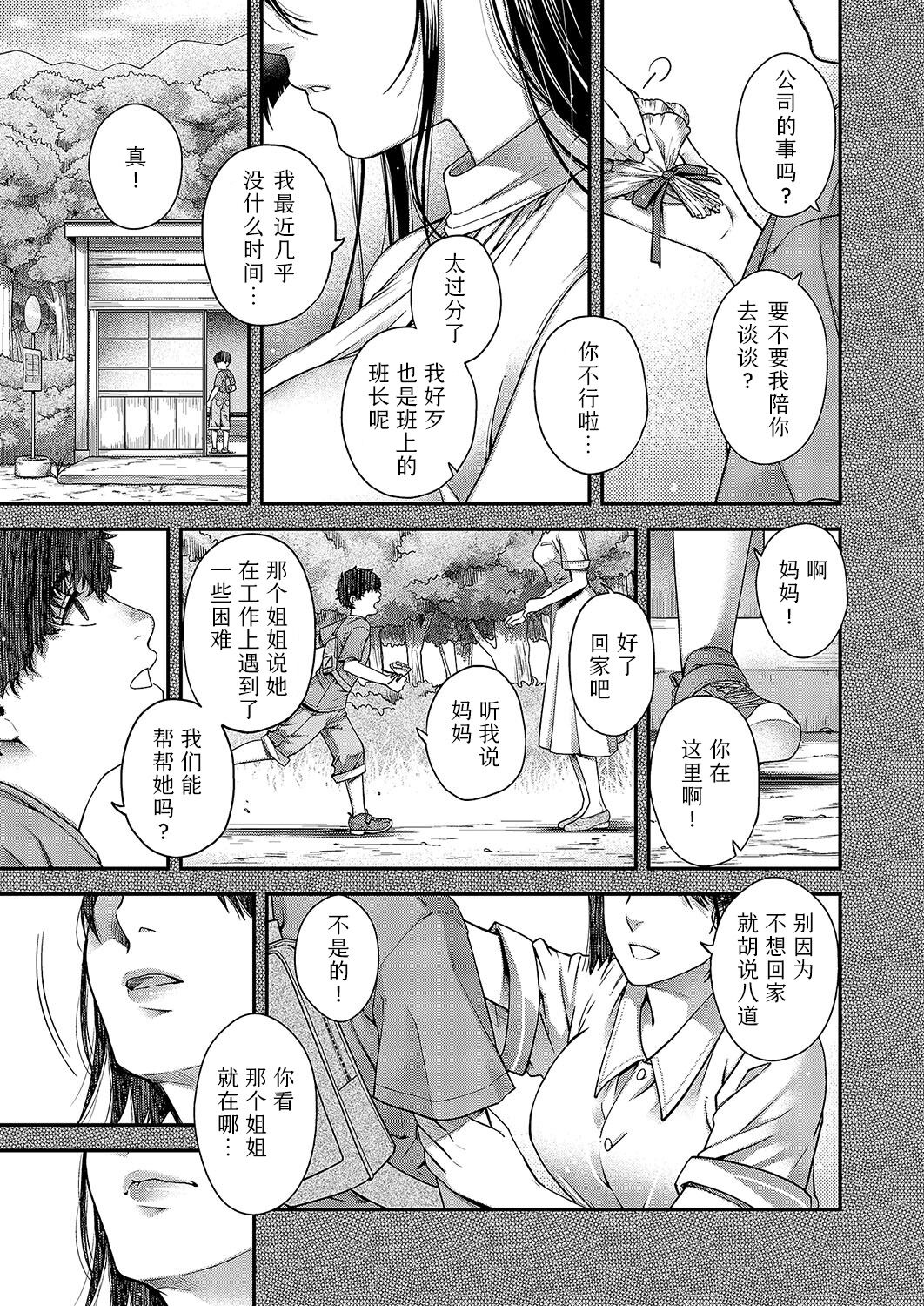 試讀預覽 5