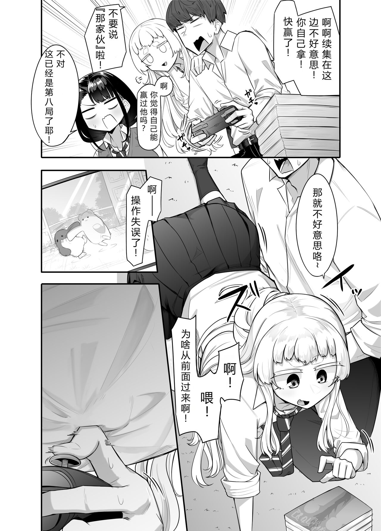 Preview 5