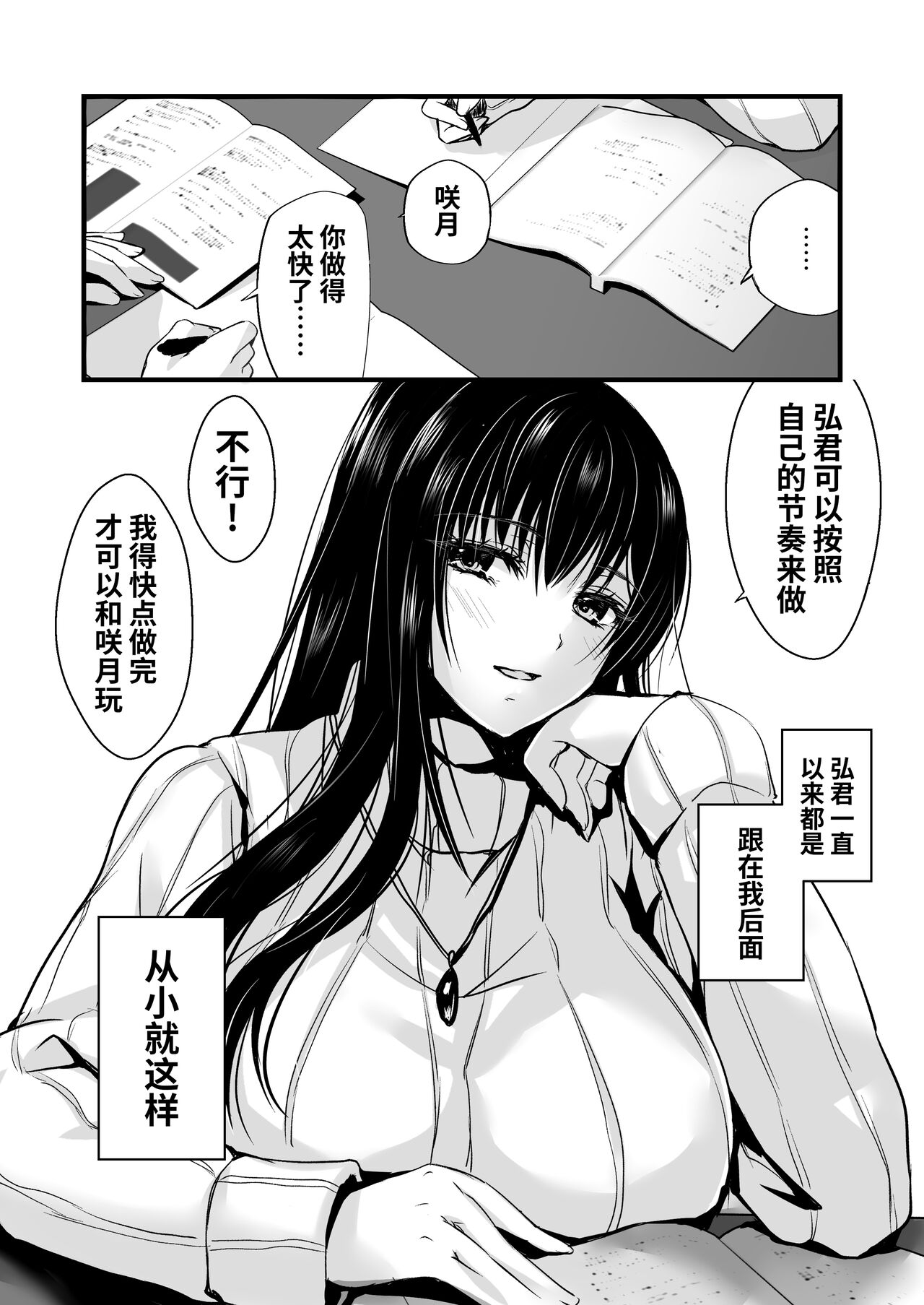 試讀預覽 6