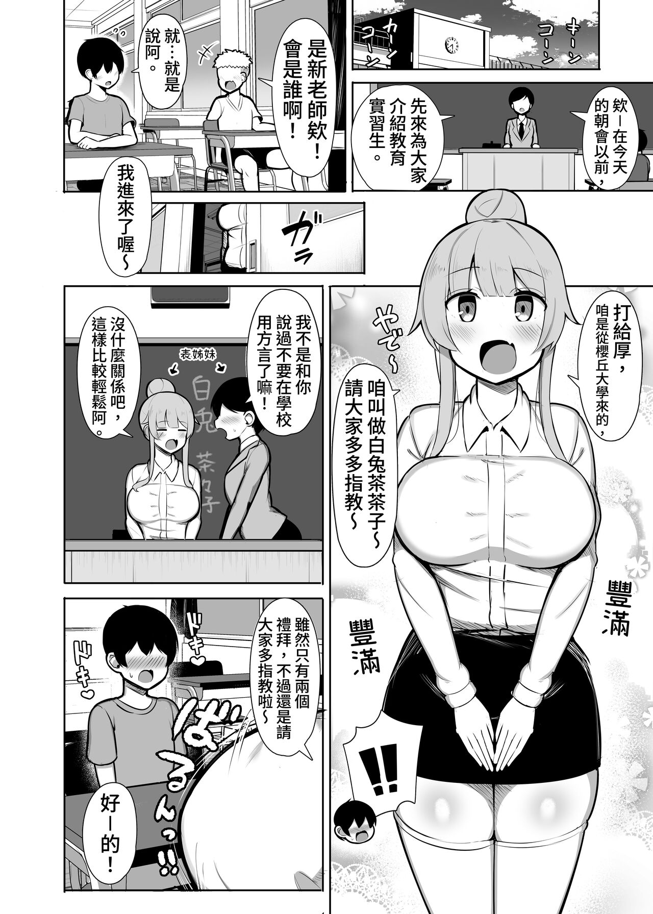 Preview 2