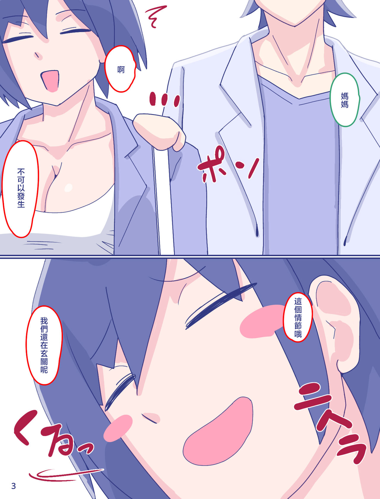 試讀預覽 4
