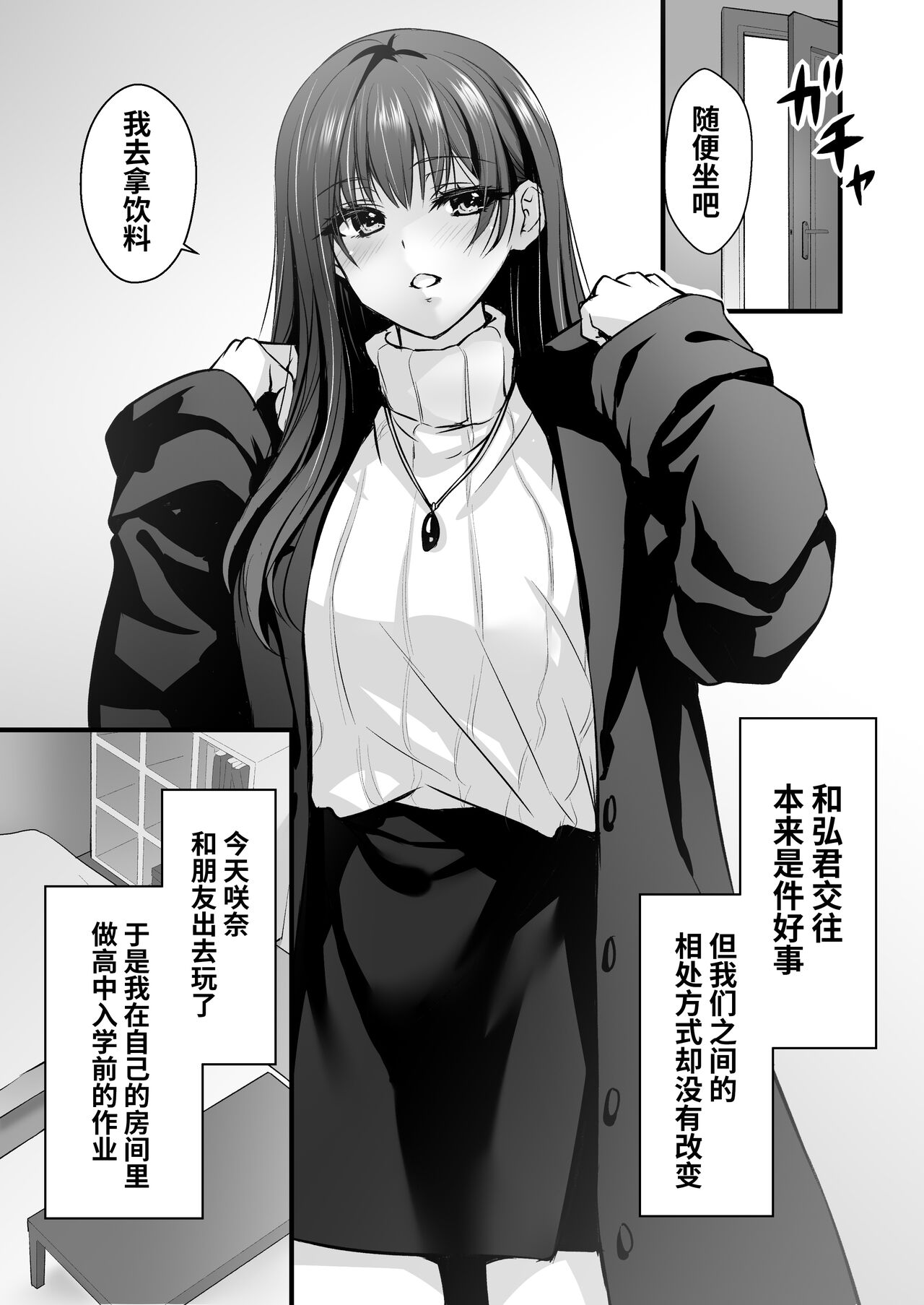 試讀預覽 5