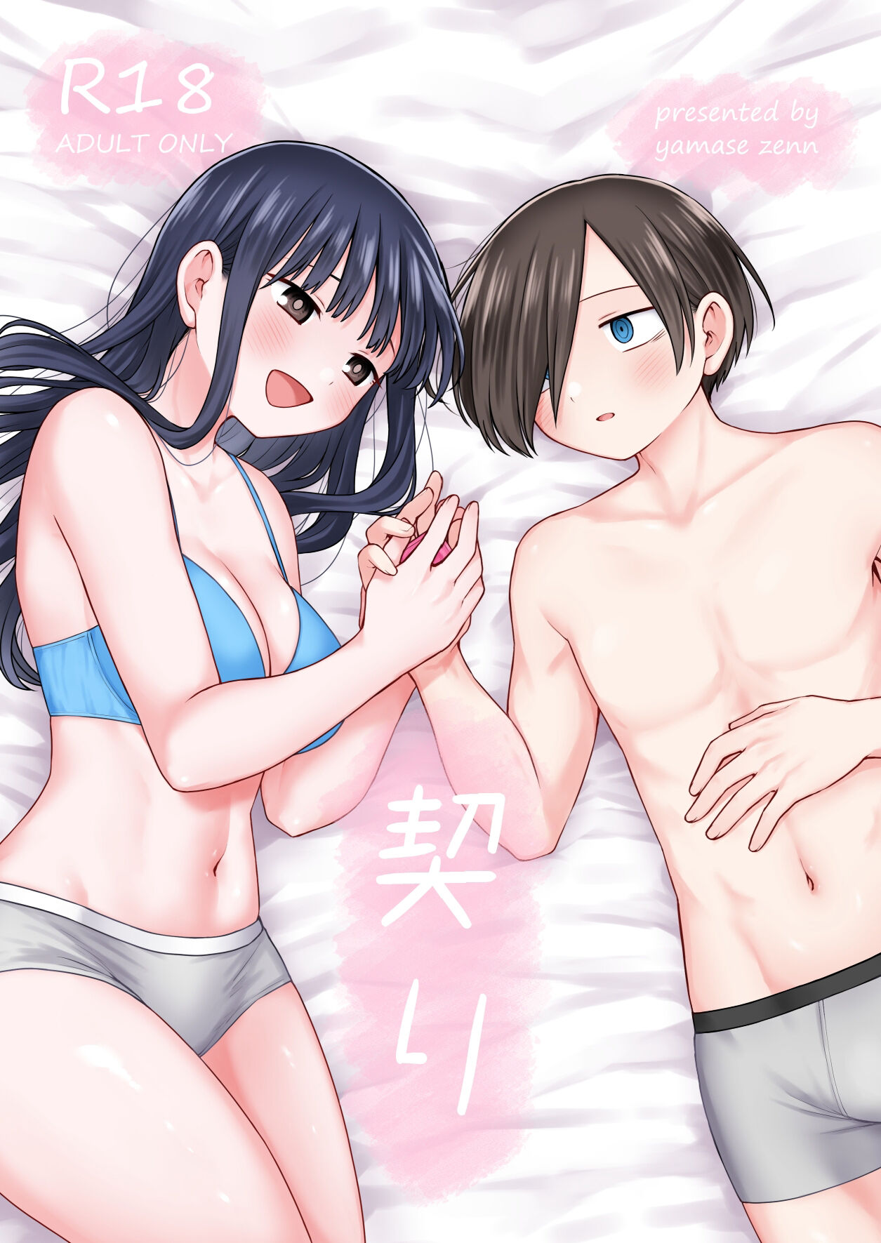 試讀預覽 2