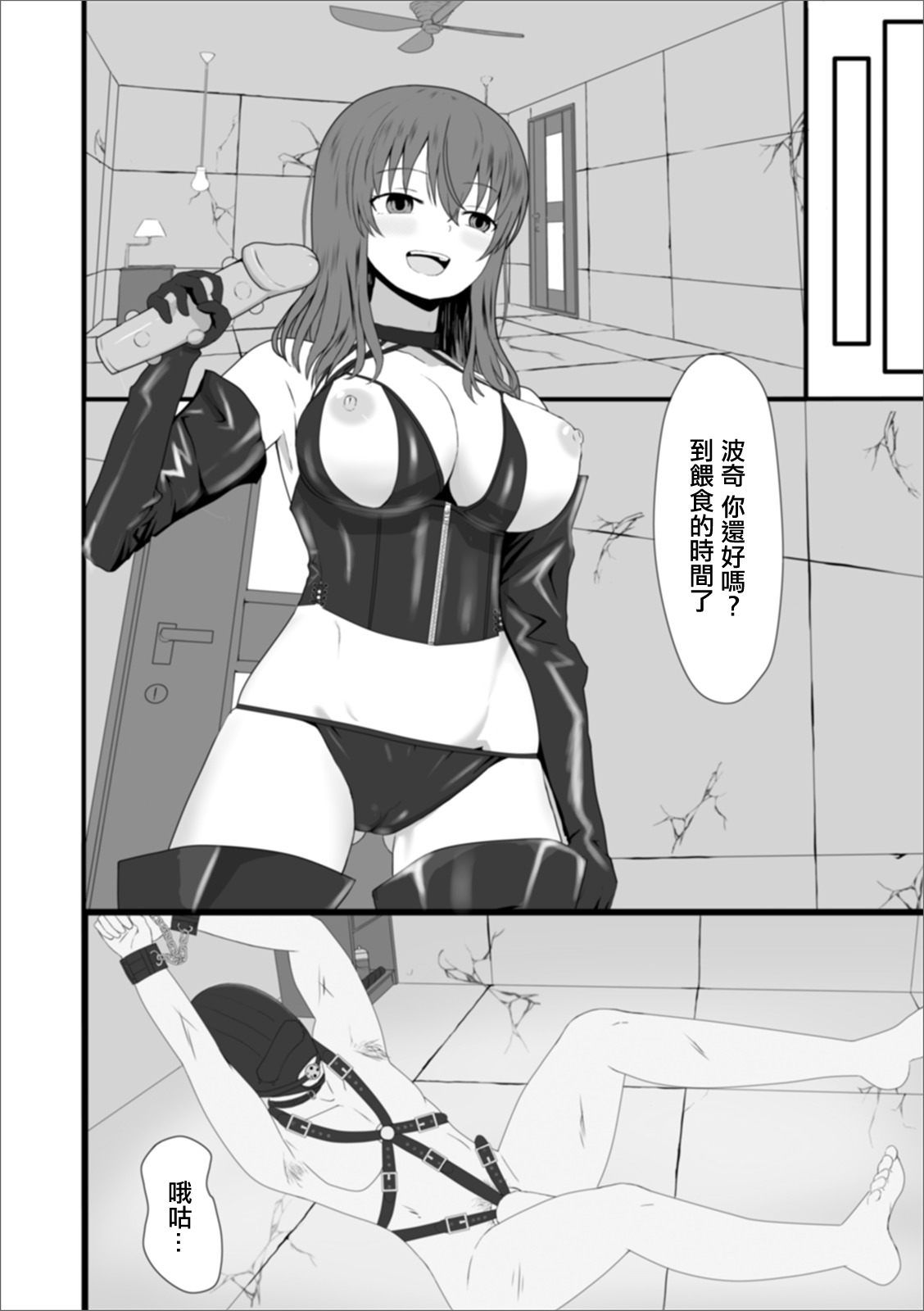 試讀預覽 4