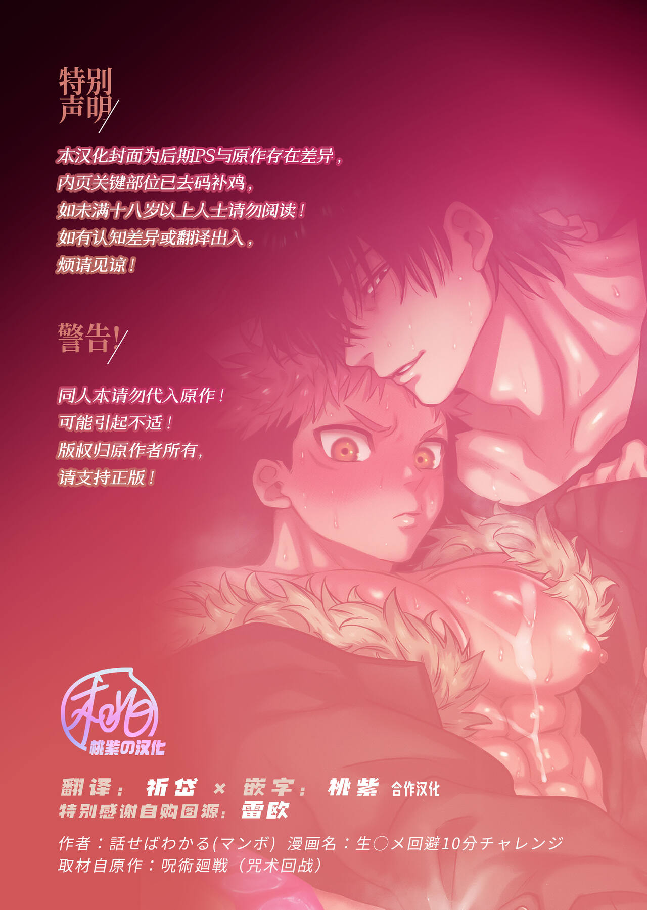 Preview 2