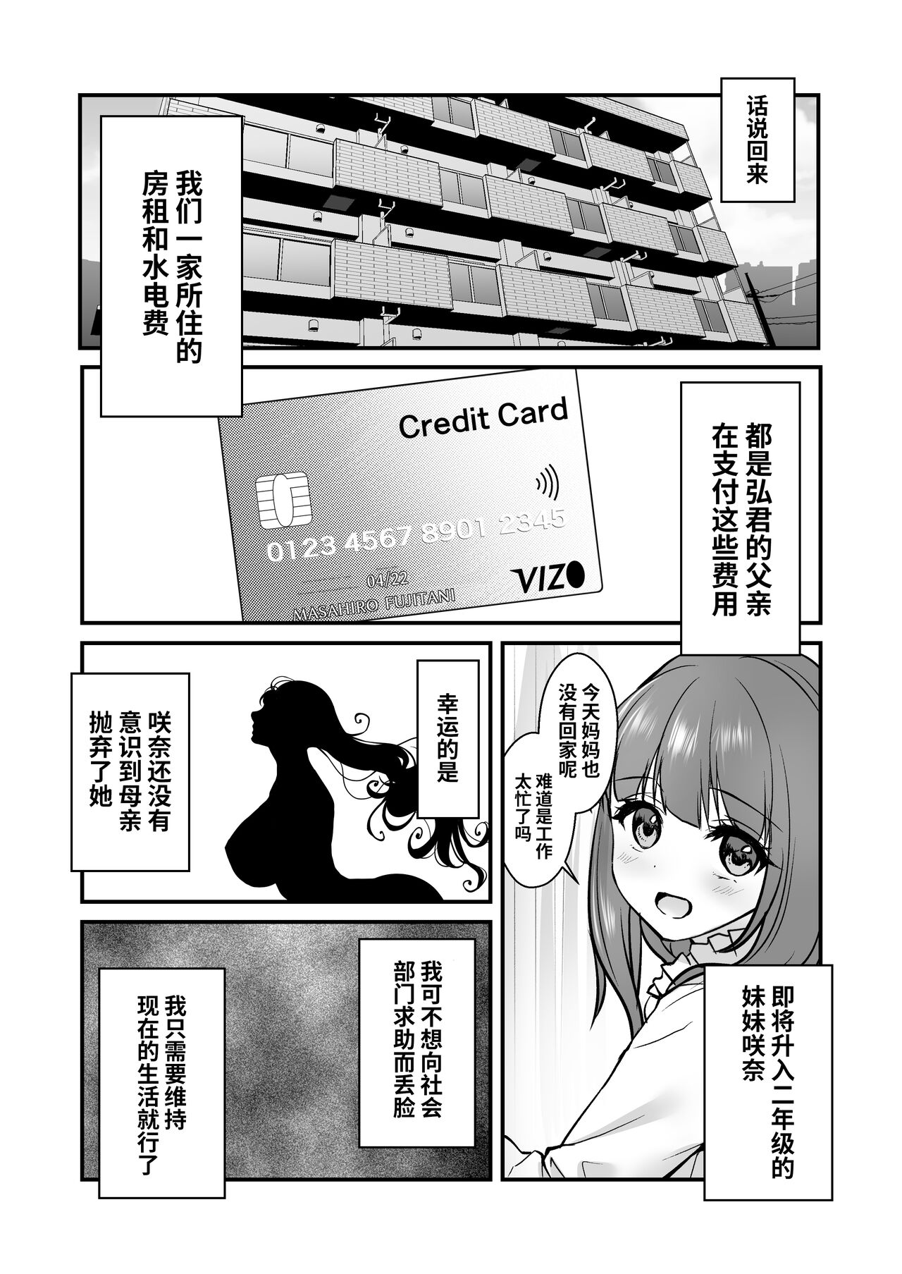試讀預覽 4