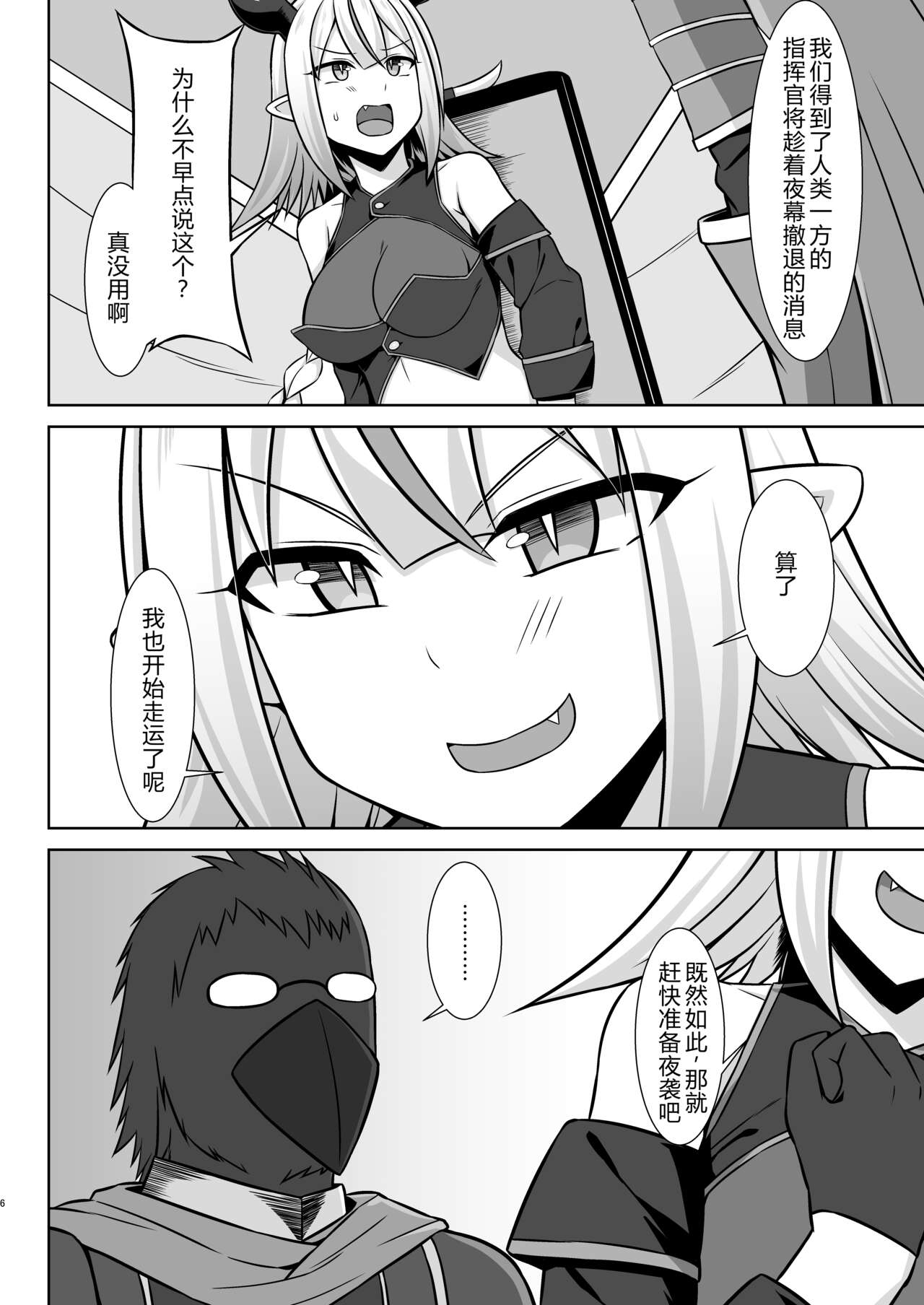 試讀預覽 6