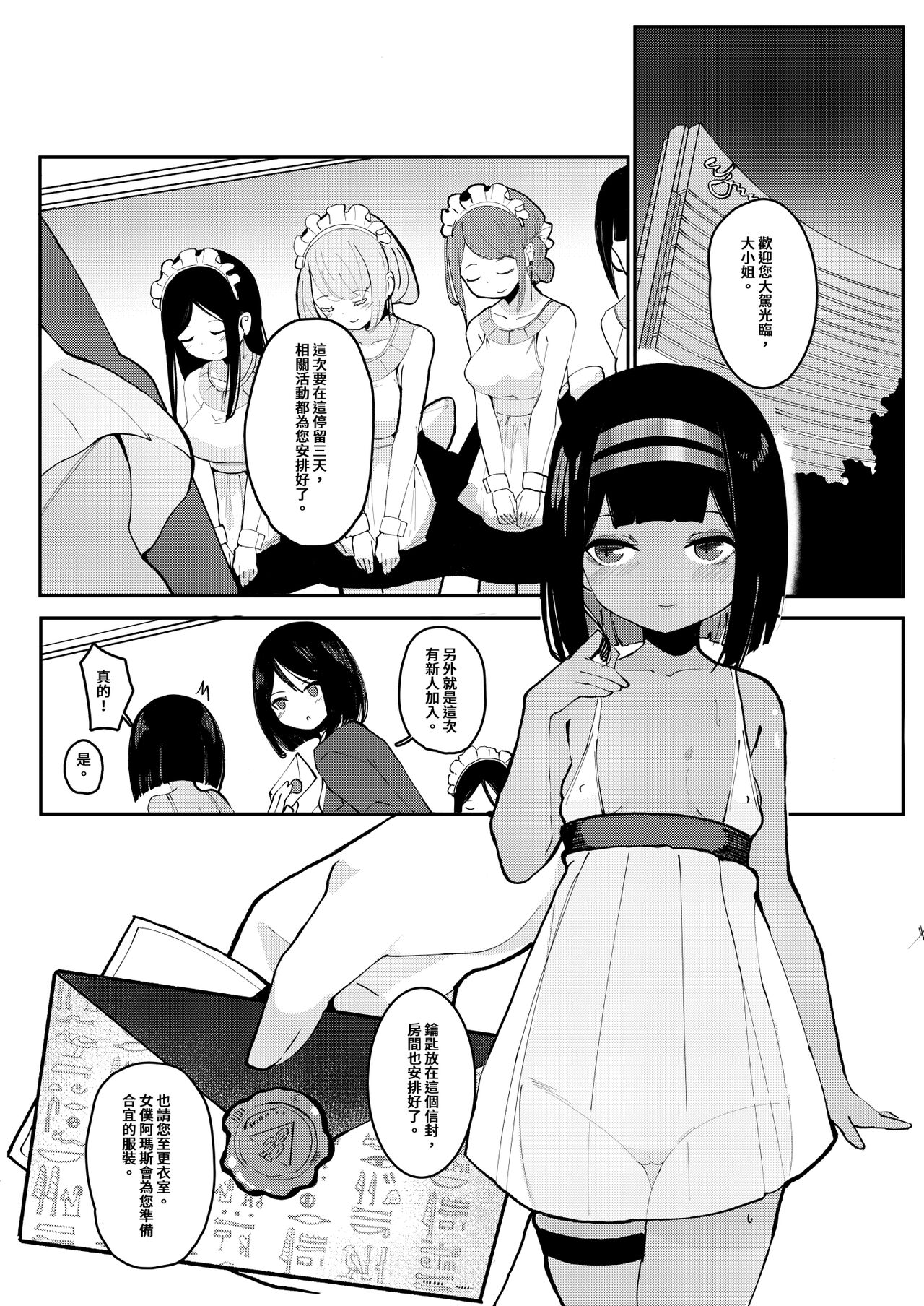 试读预览 2
