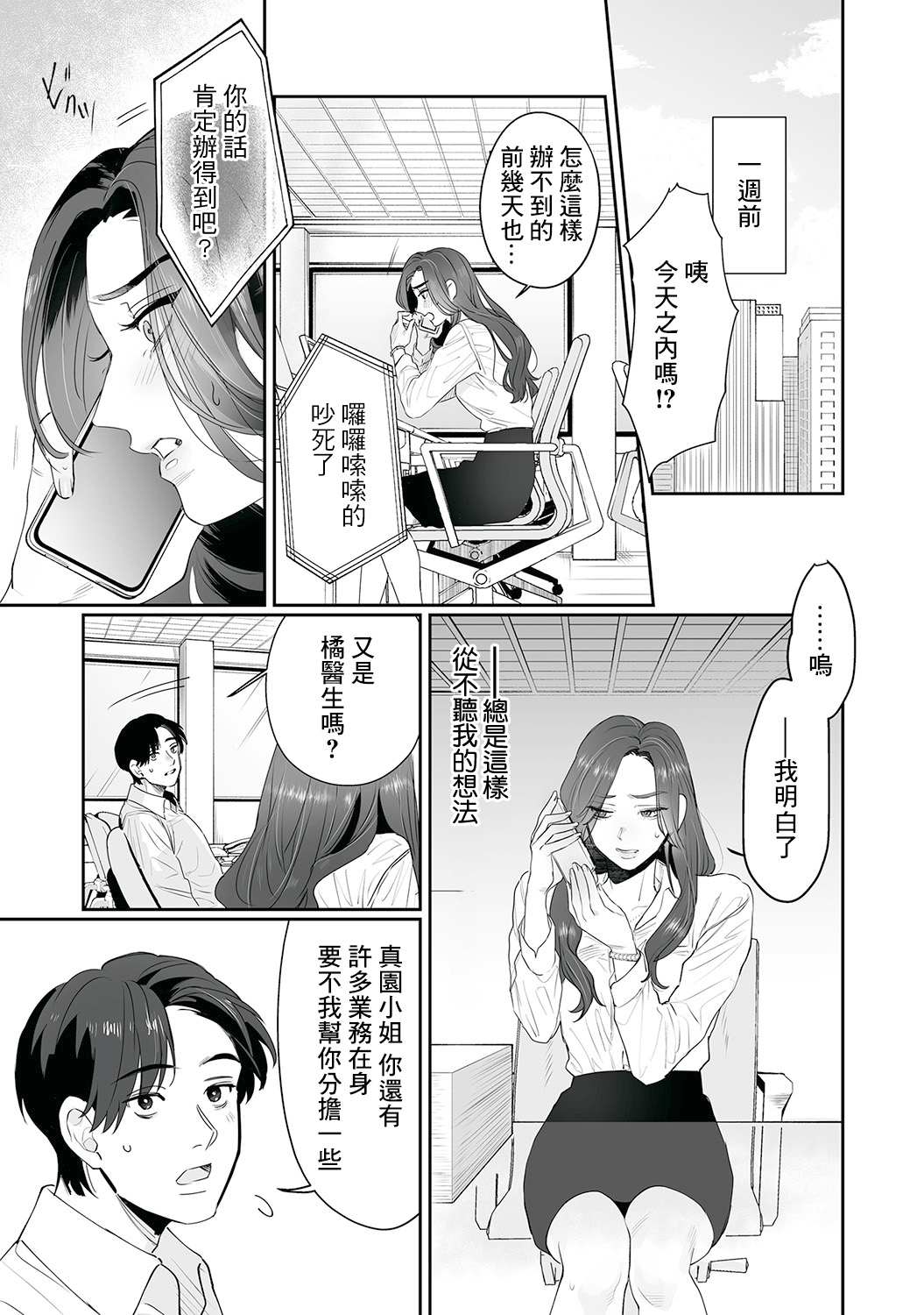 试读预览 6