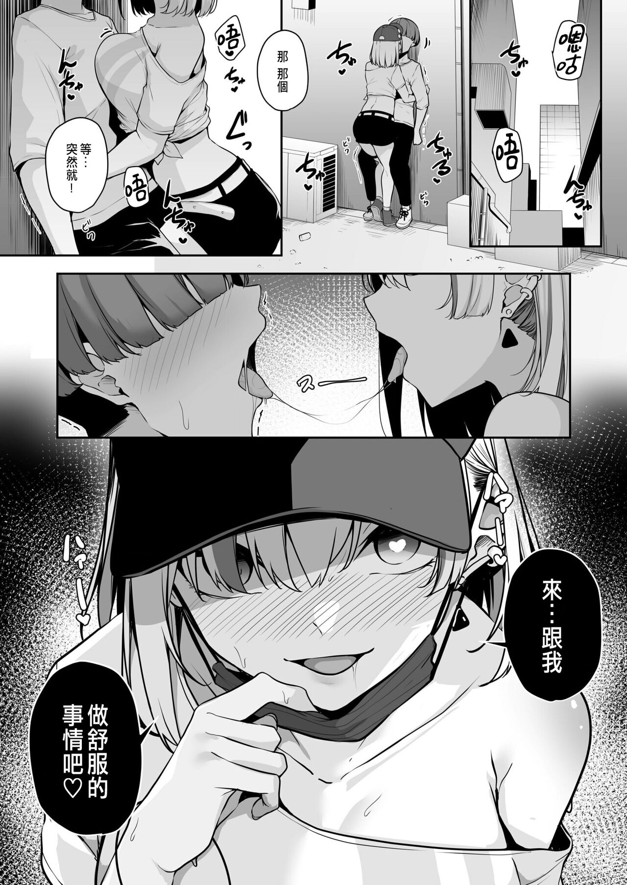 試讀預覽 3