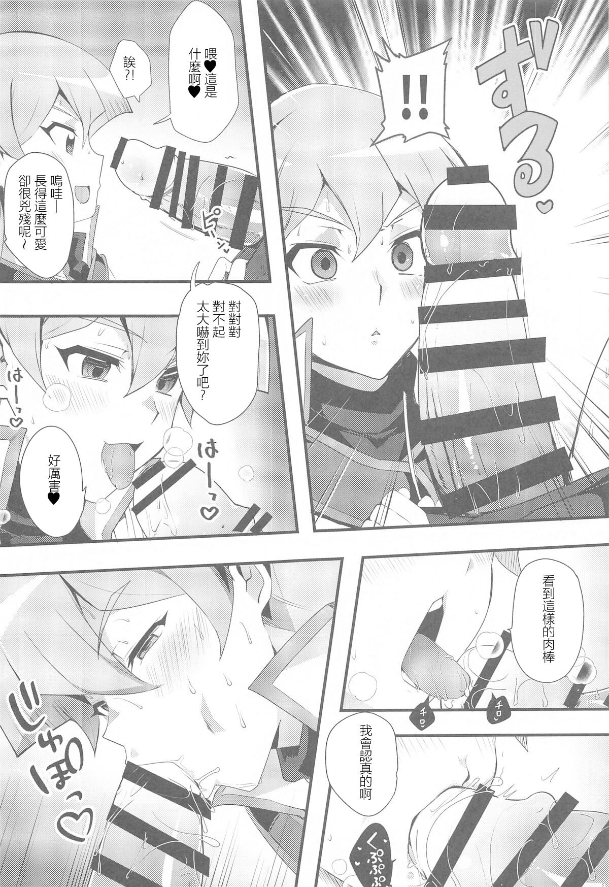 Preview 6