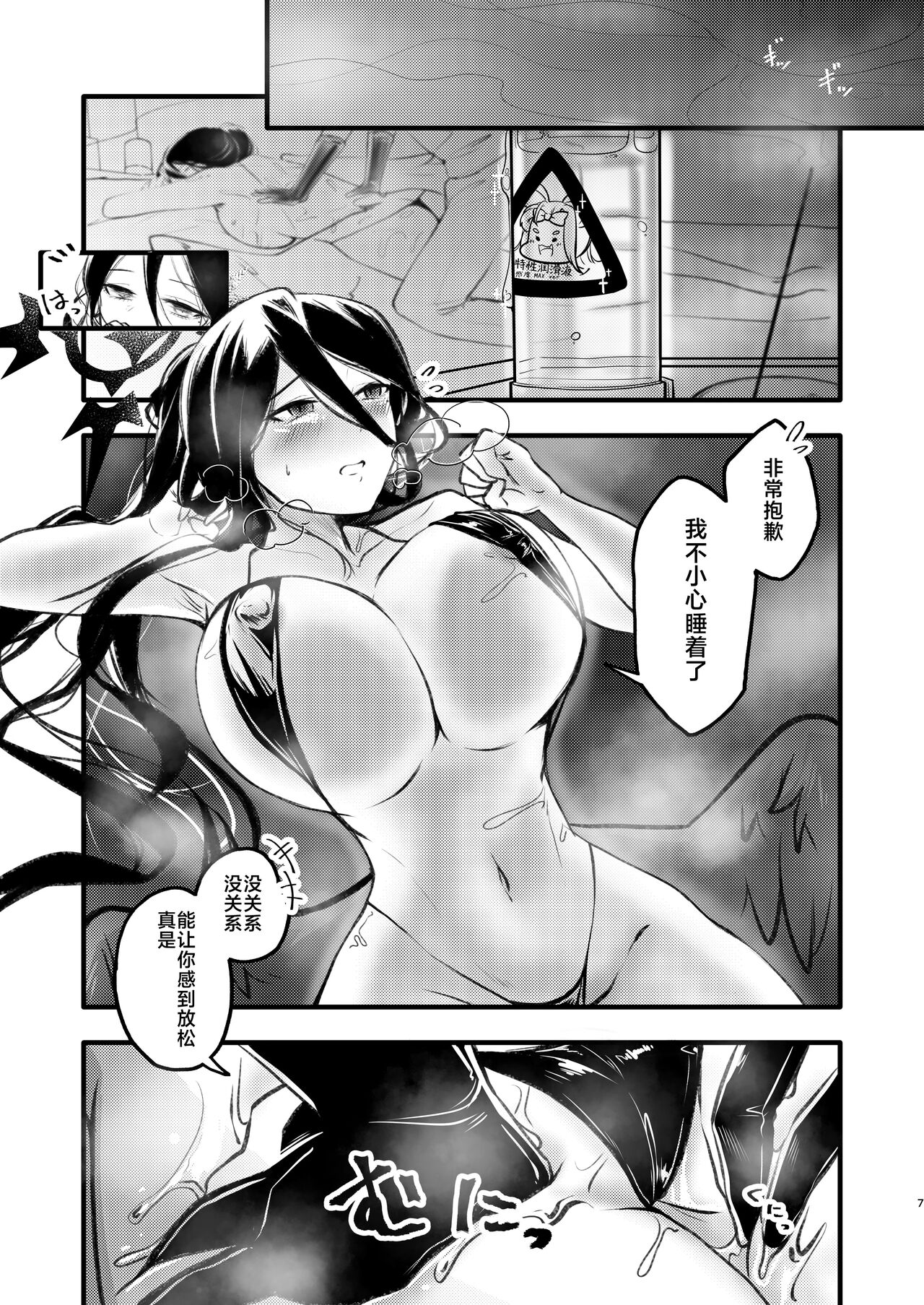 试读预览 6