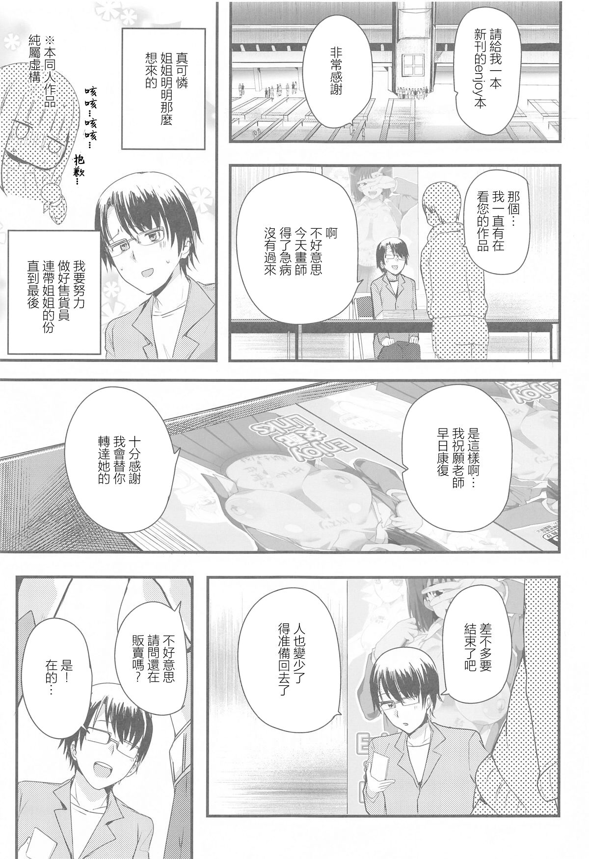 Preview 2