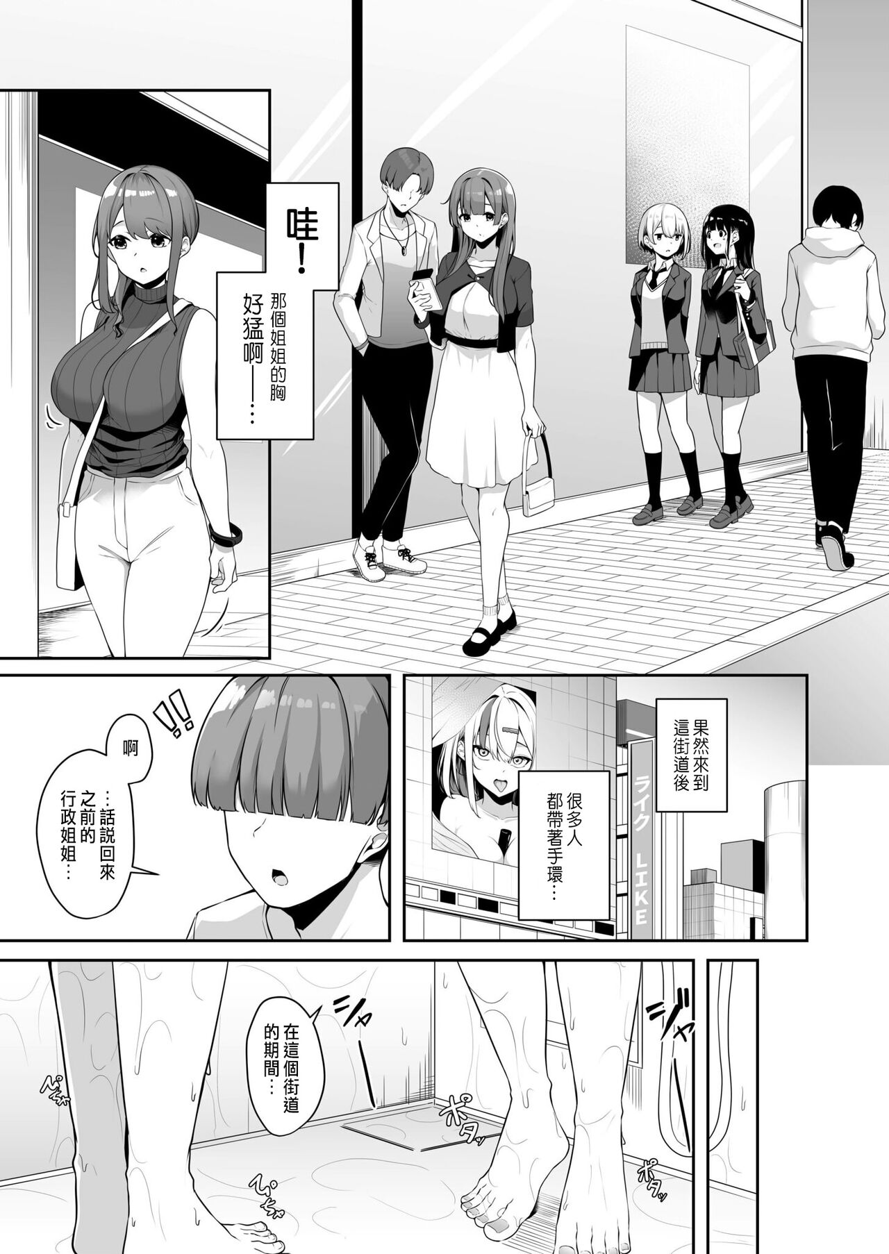 试读预览 5
