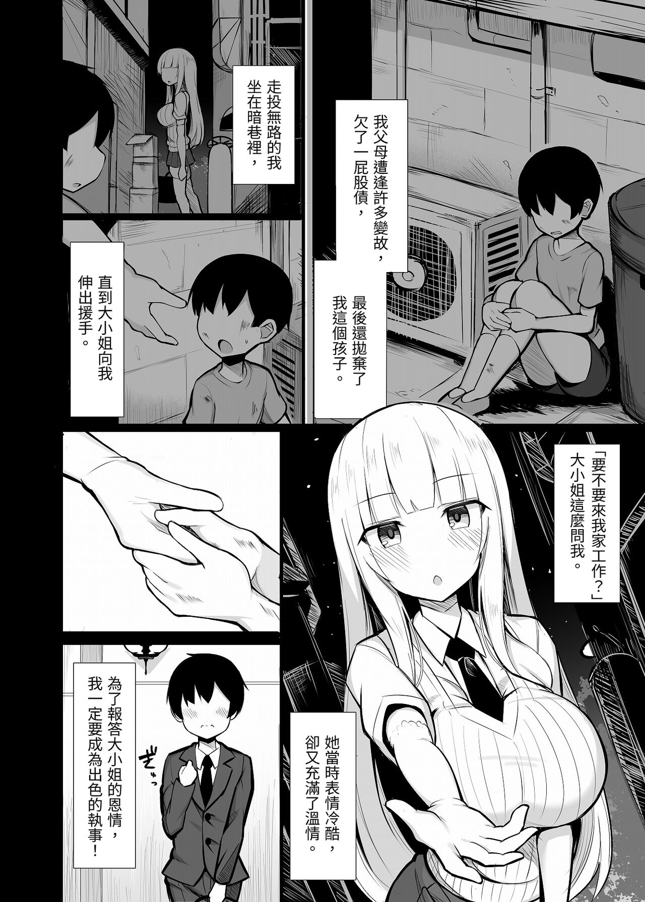 Preview 3