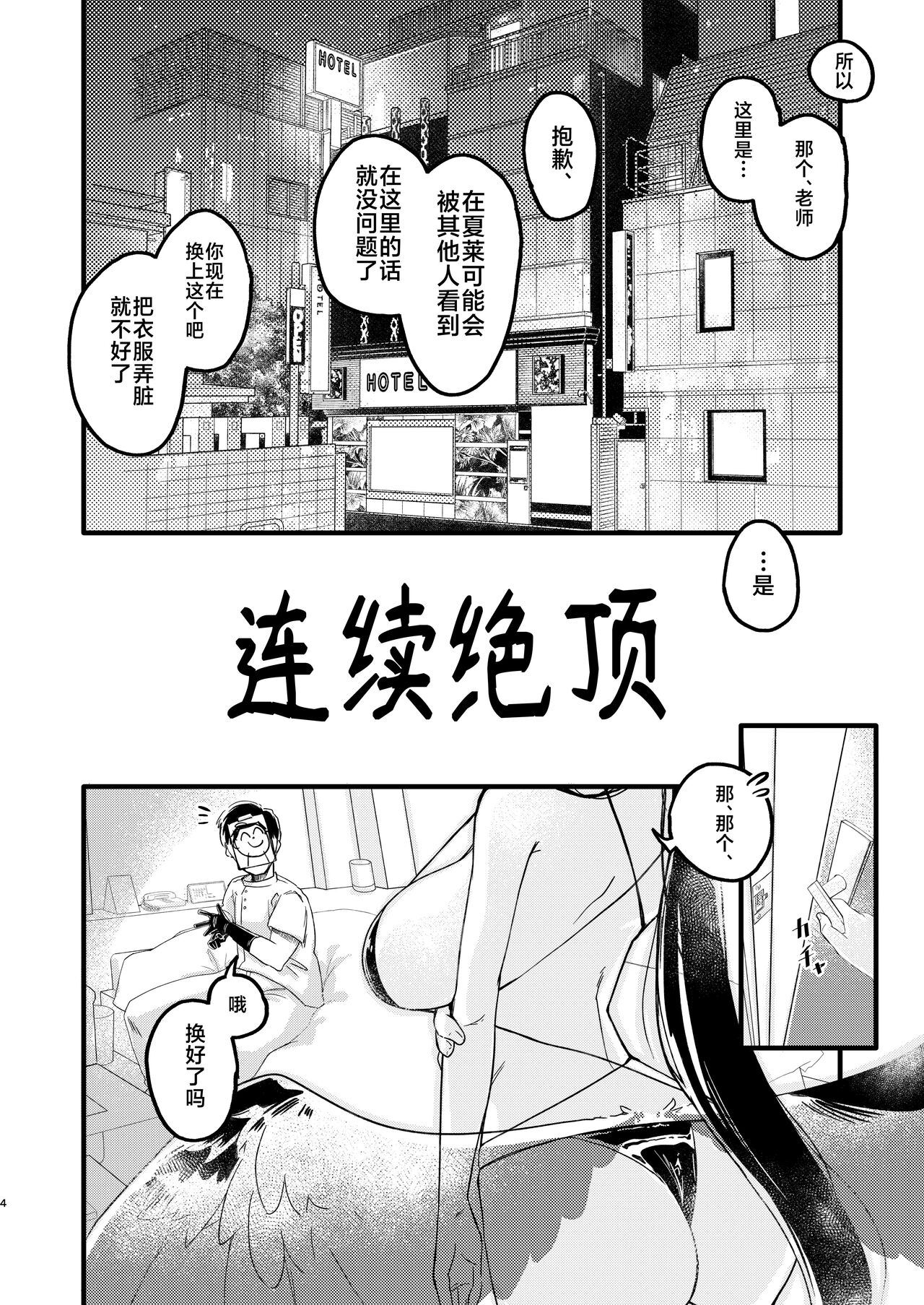 试读预览 3