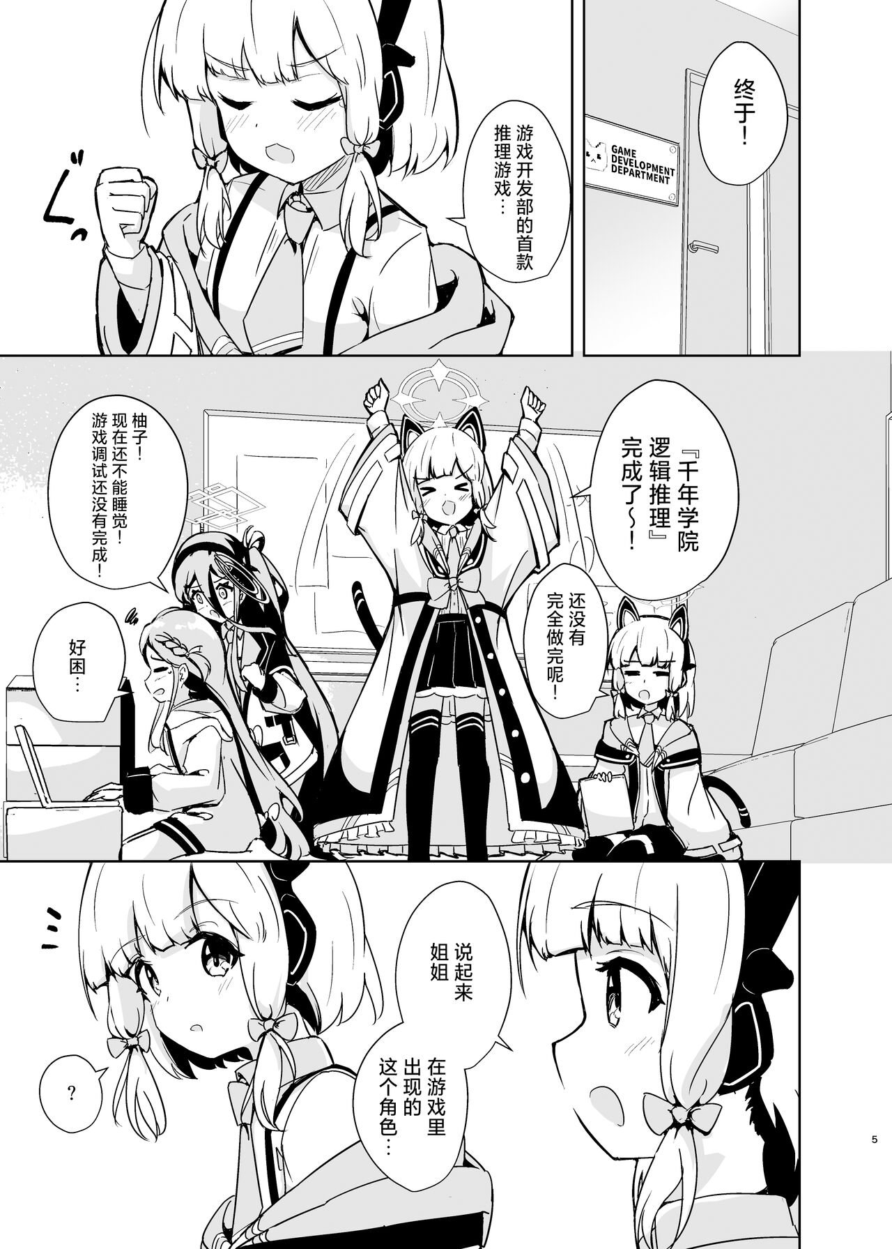 试读预览 5
