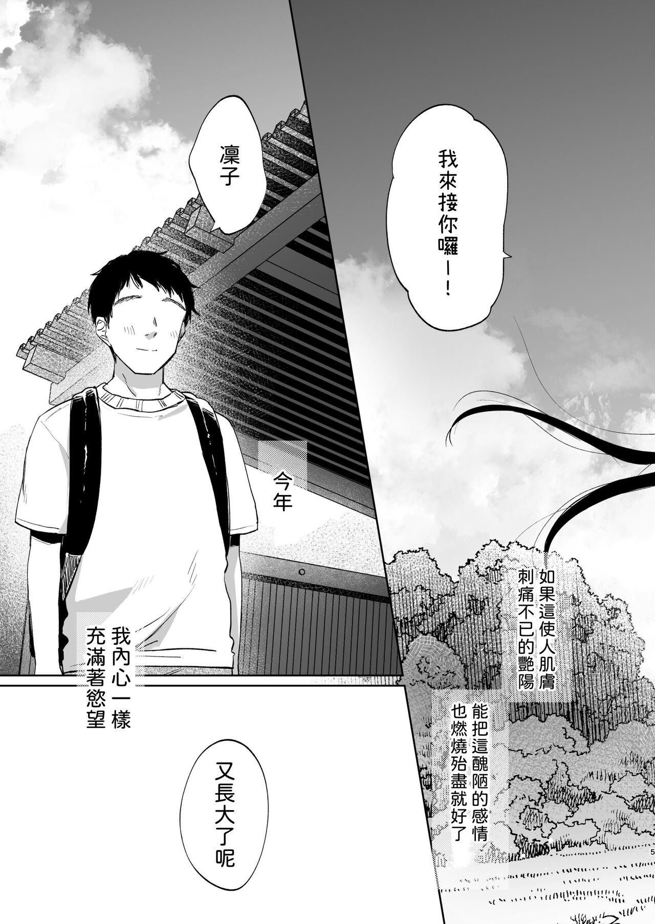 試讀預覽 6
