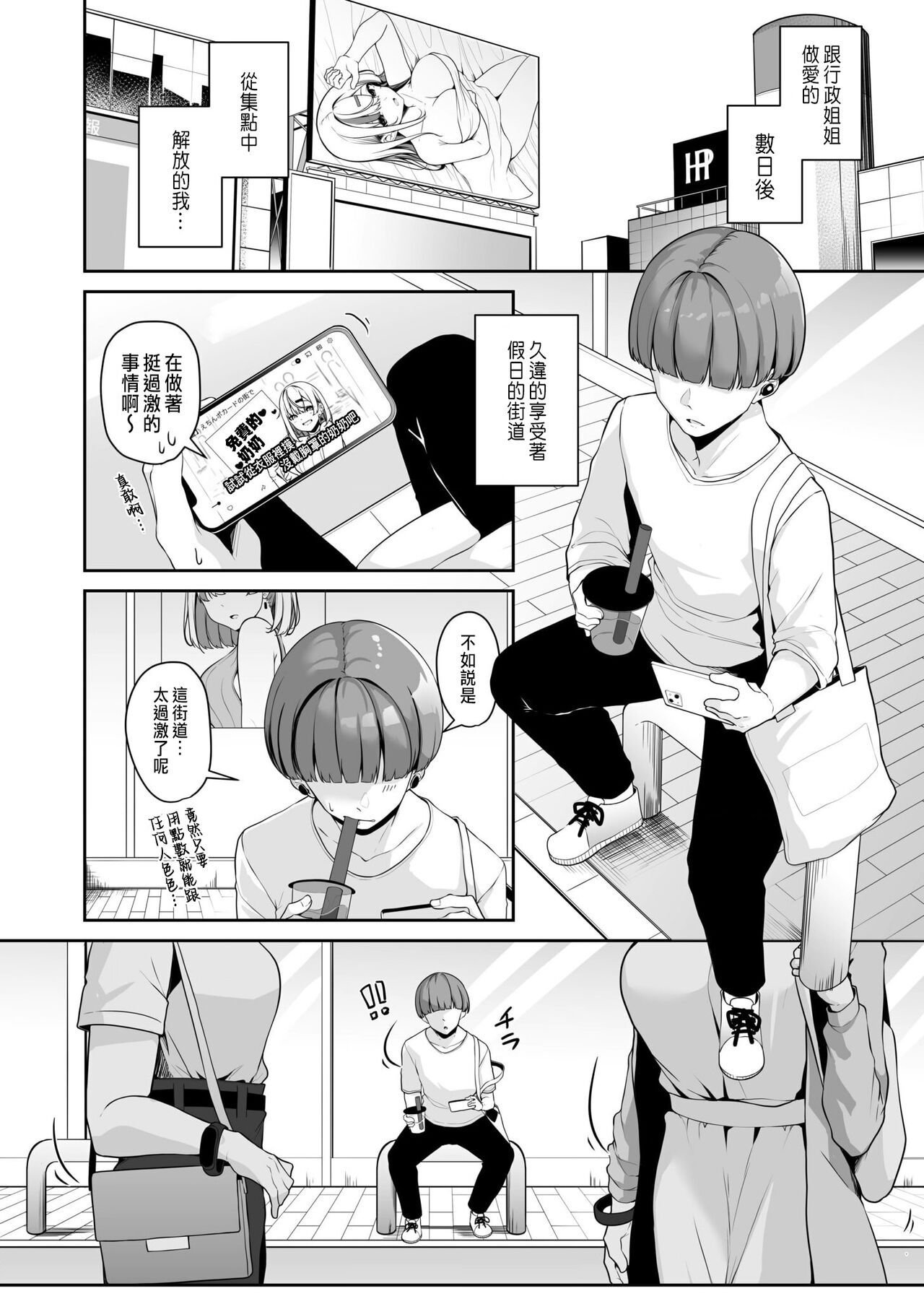 試讀預覽 4