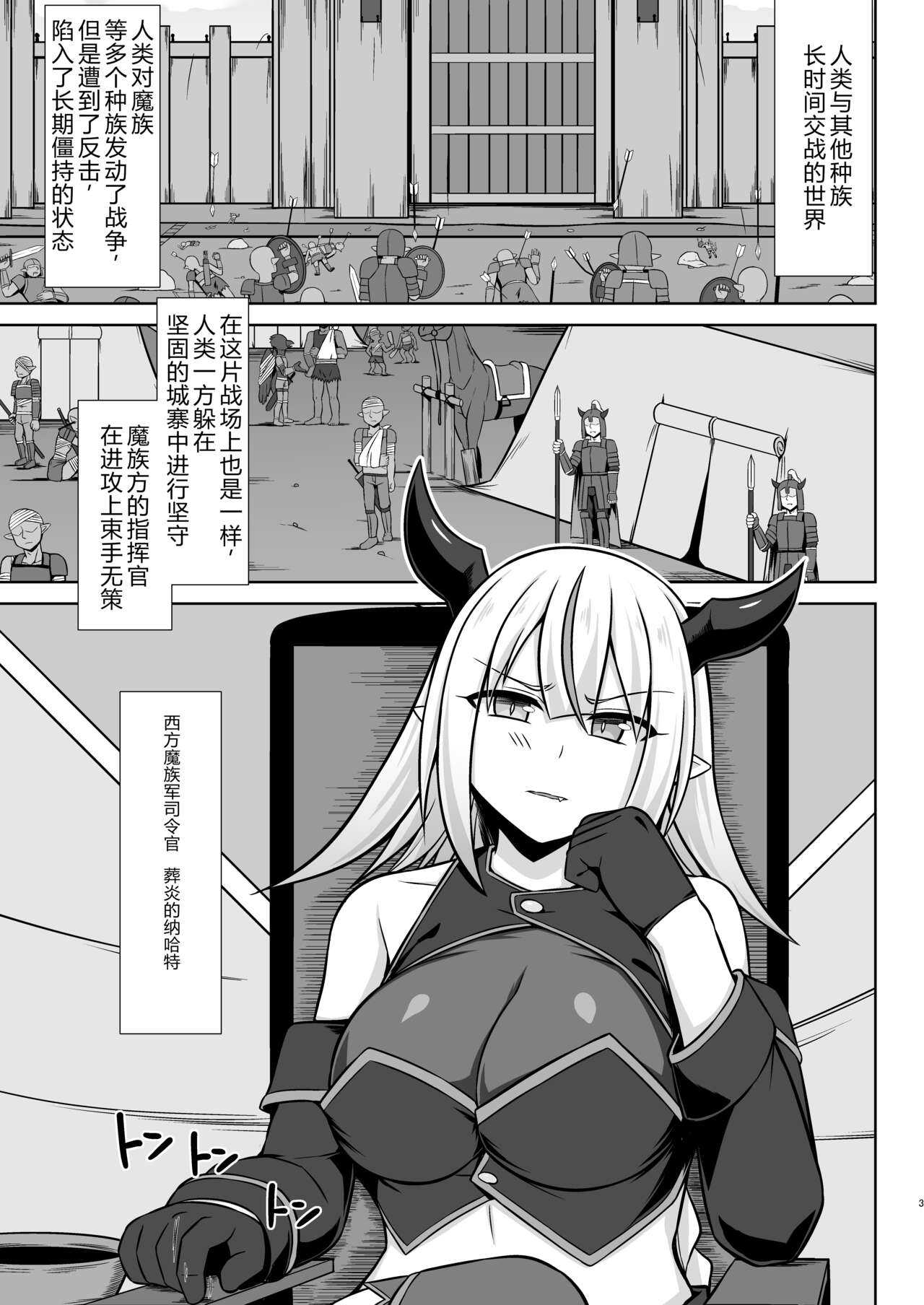 试读预览 3