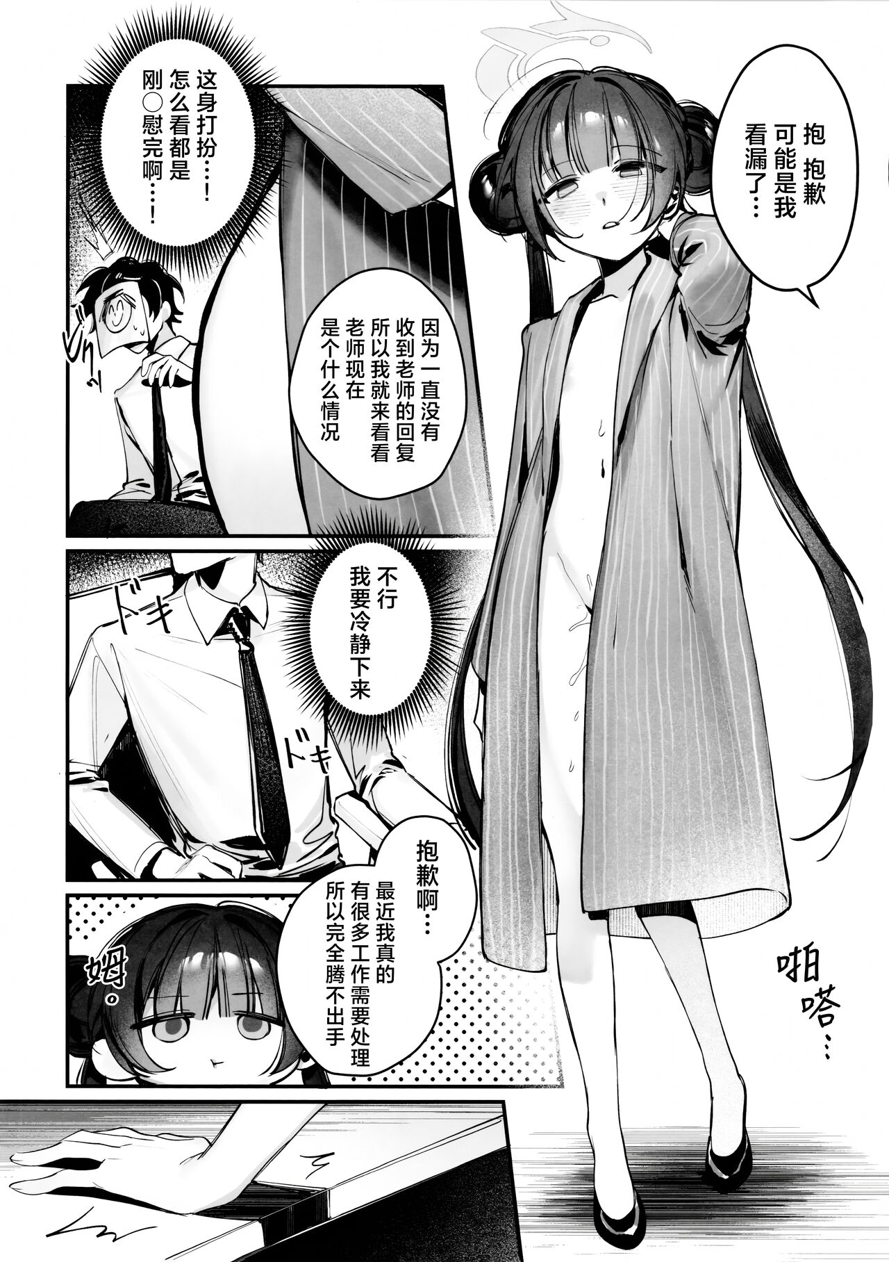 Preview 6