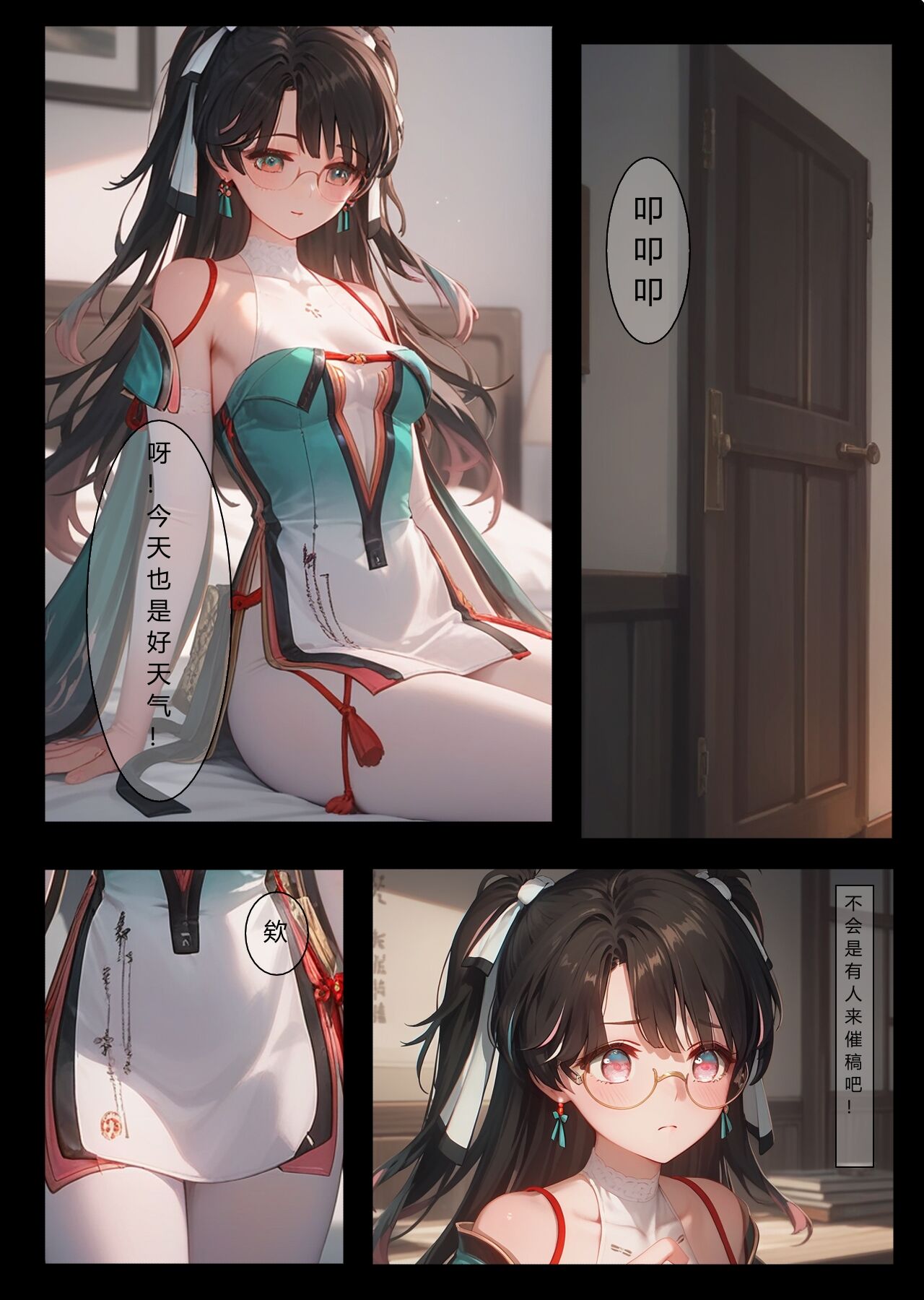 试读预览 3