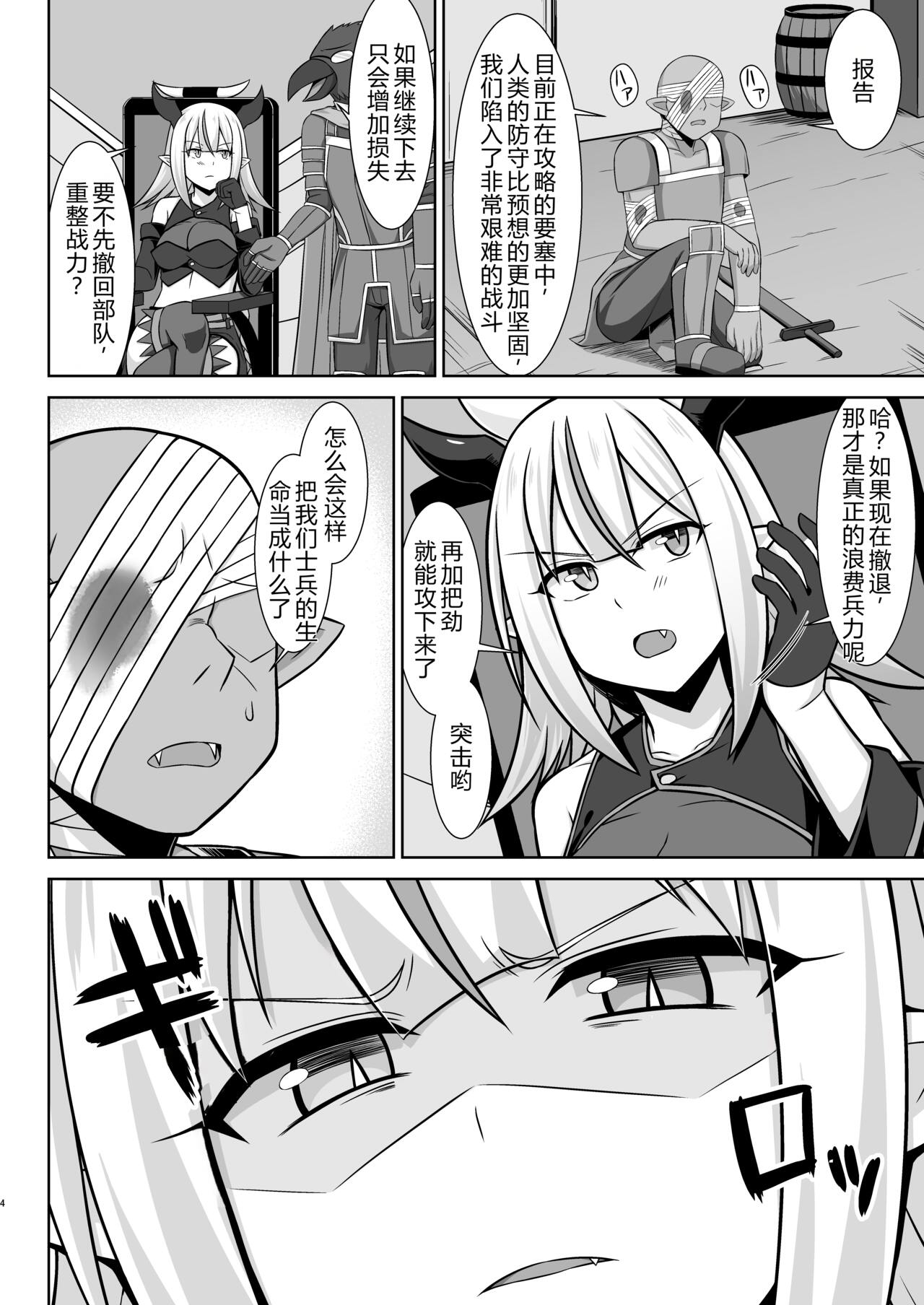 試讀預覽 4