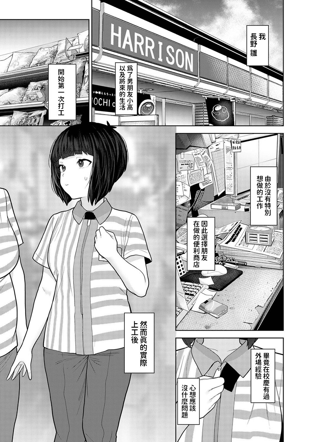 试读预览 2