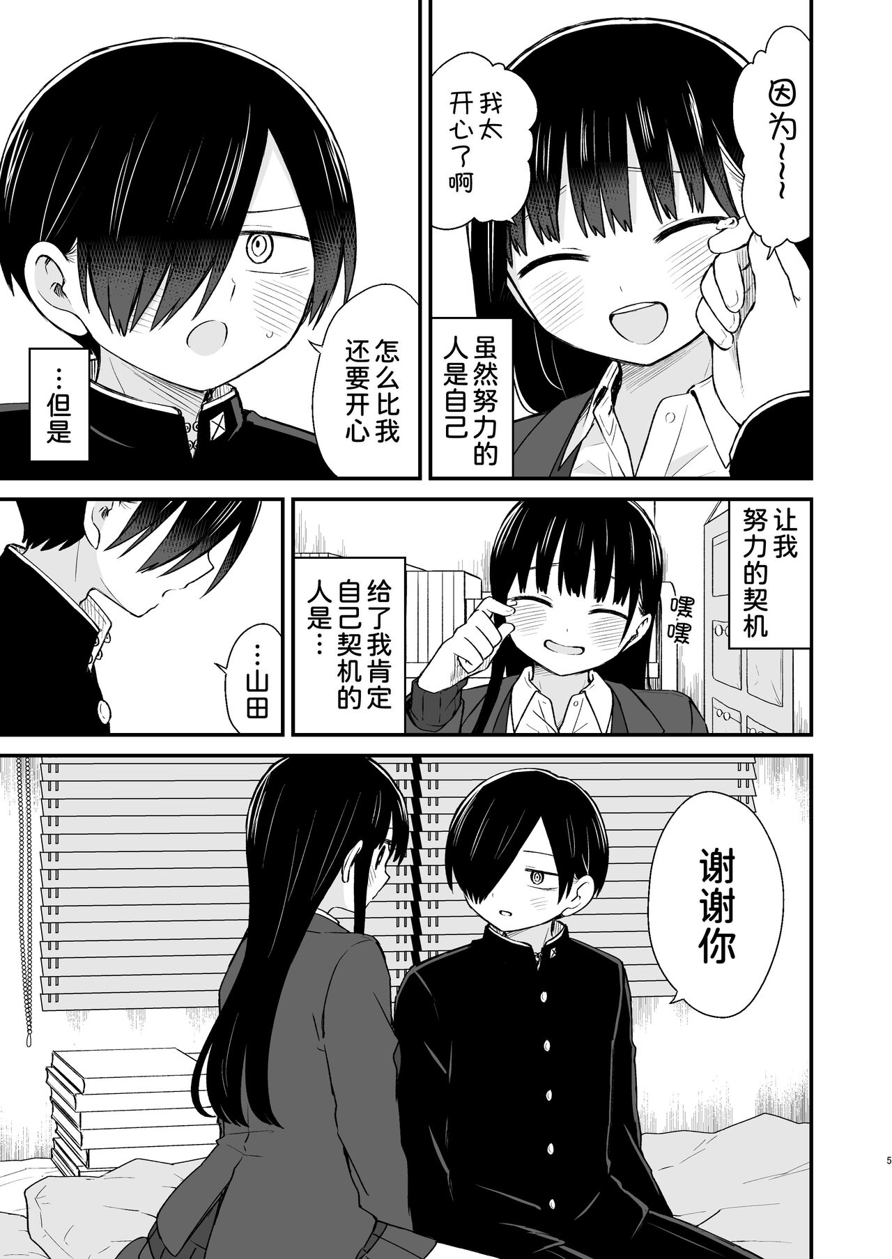 試讀預覽 6
